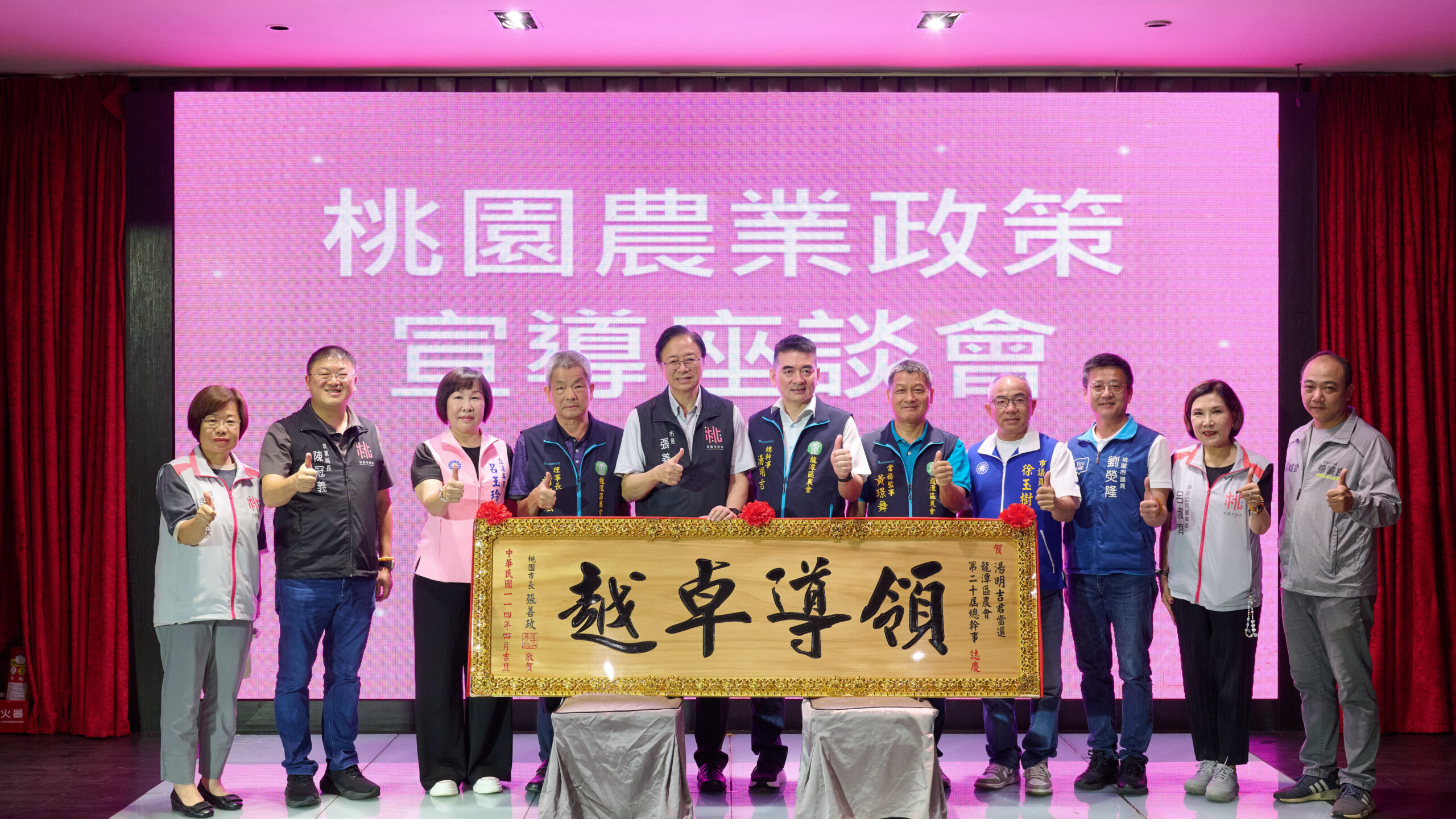 龍潭農業再升級 桃市府推智慧農業行銷好茶邁向國際 848017 scaled