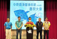 肯定中壢6模範漁民貢獻 蘇俊賓盼打造更友善漁港環境