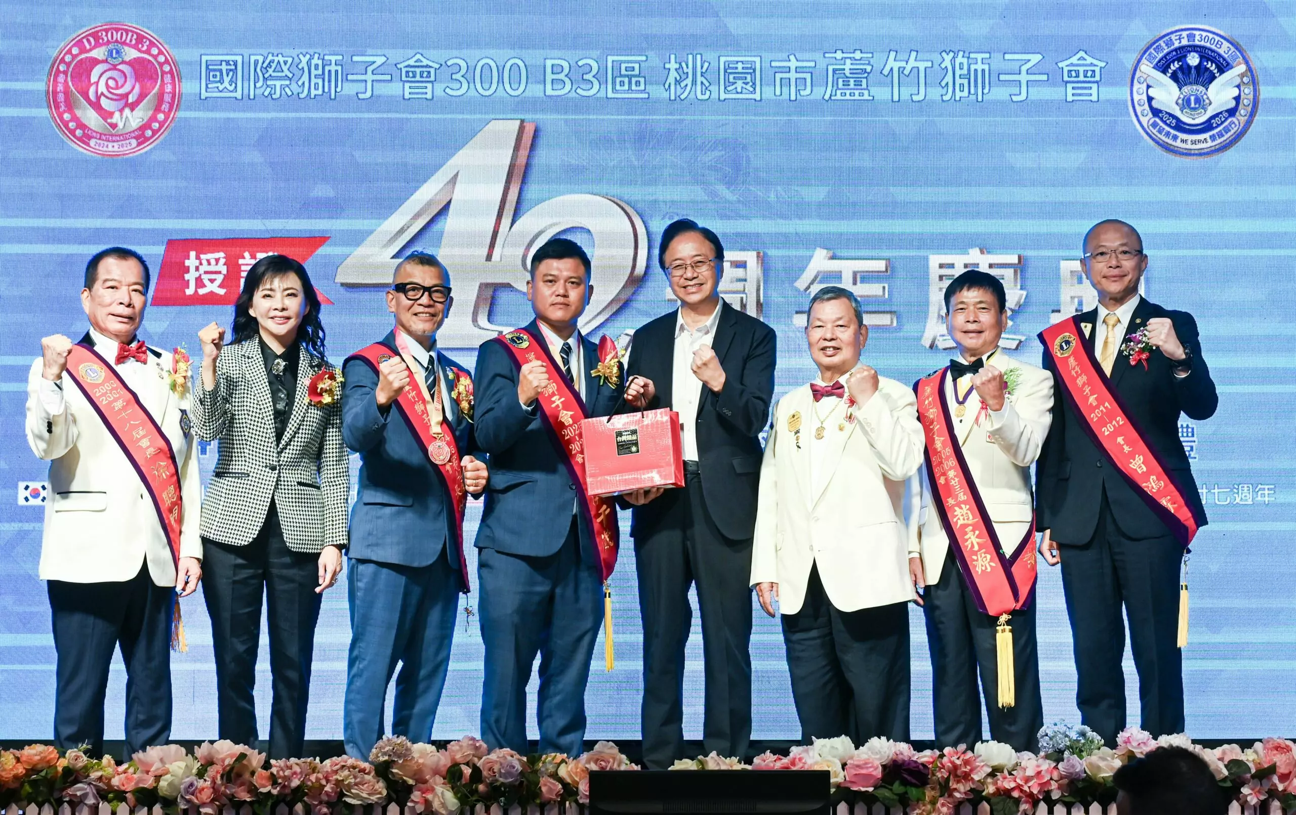 蘆竹獅子會新任會長上任 張善政:攜手照顧市民 蘆竹獅子會新任會長上任 張善政:攜手照顧市民