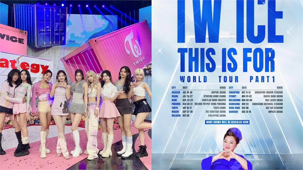 TWICE海報變「TW ICE」白冰冰害羞認了