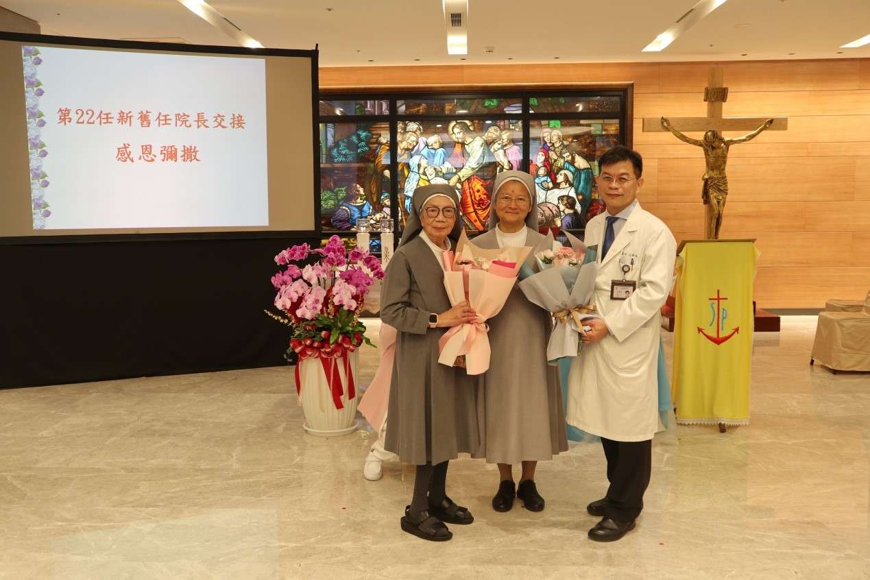 聖保祿醫院院長履新 持續推動「醫療傳愛」 966