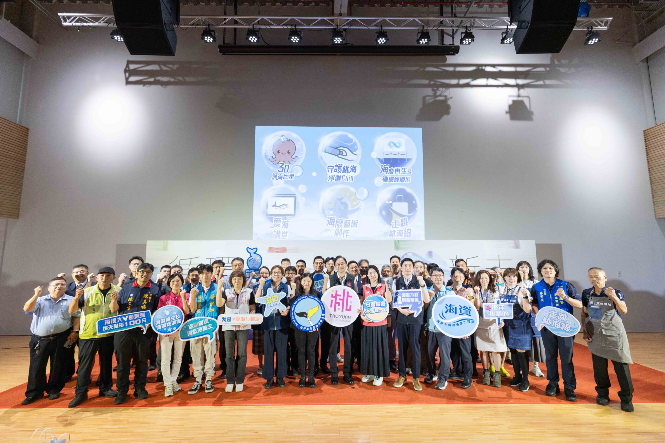 迎向無廢未來!海保署「SEA YOU 海洋的見證與再造」巡迴展桃園登場 9A6C9AA7 2CC1 4148 941D 781184044030 scaled