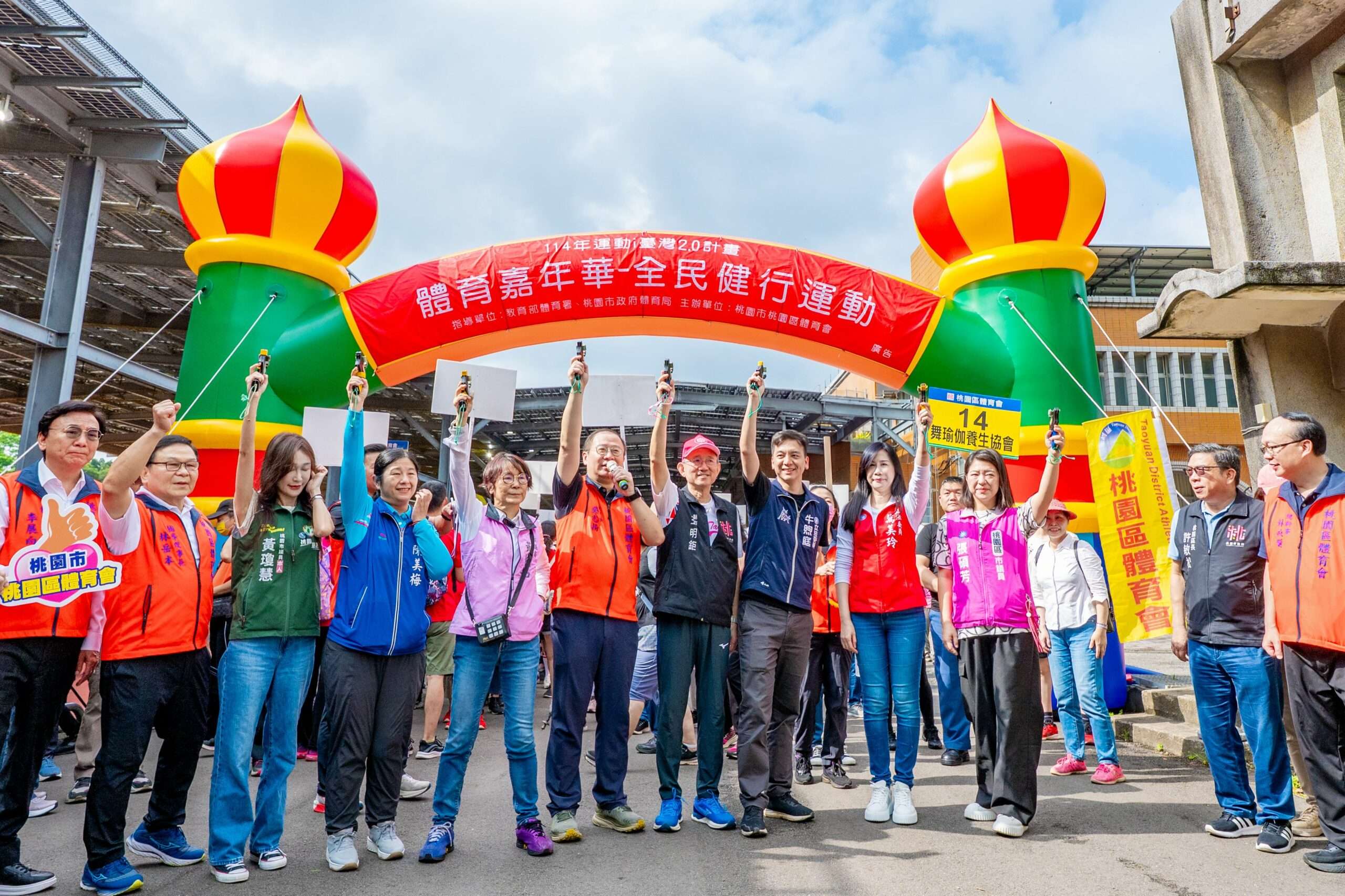 全民健行活動桃園登場 深度體驗在地多元魅力 9a285da1 bdc0 4055 8111 6be53570e810 scaled