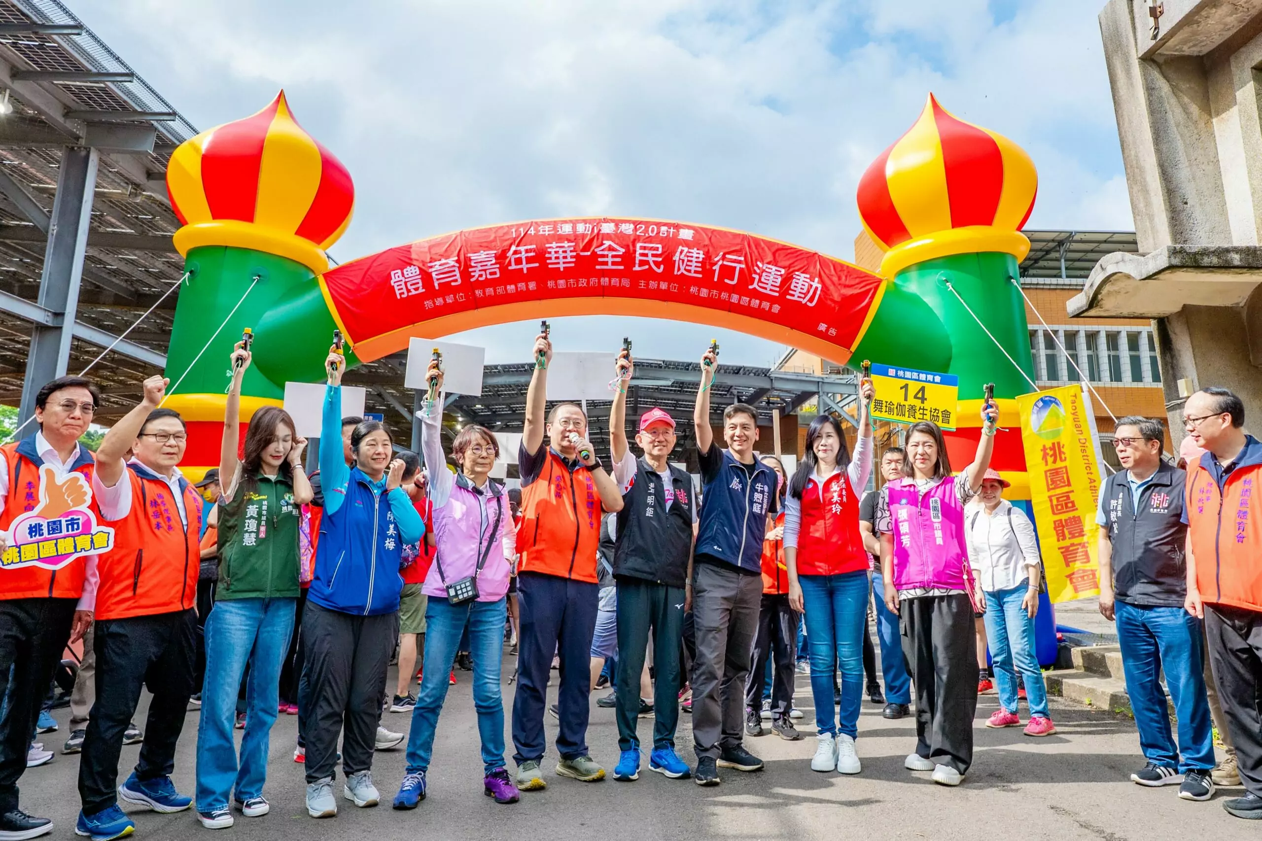 全民健行活動桃園登場 深度體驗在地多元魅力 9a285da1 bdc0 4055 8111 6be53570e810 scaled