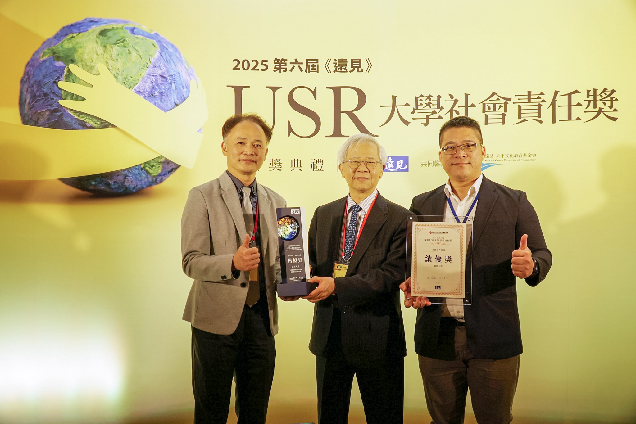 THE世界大學影響力排名揭曉 長庚大學躍升兩百名 H554