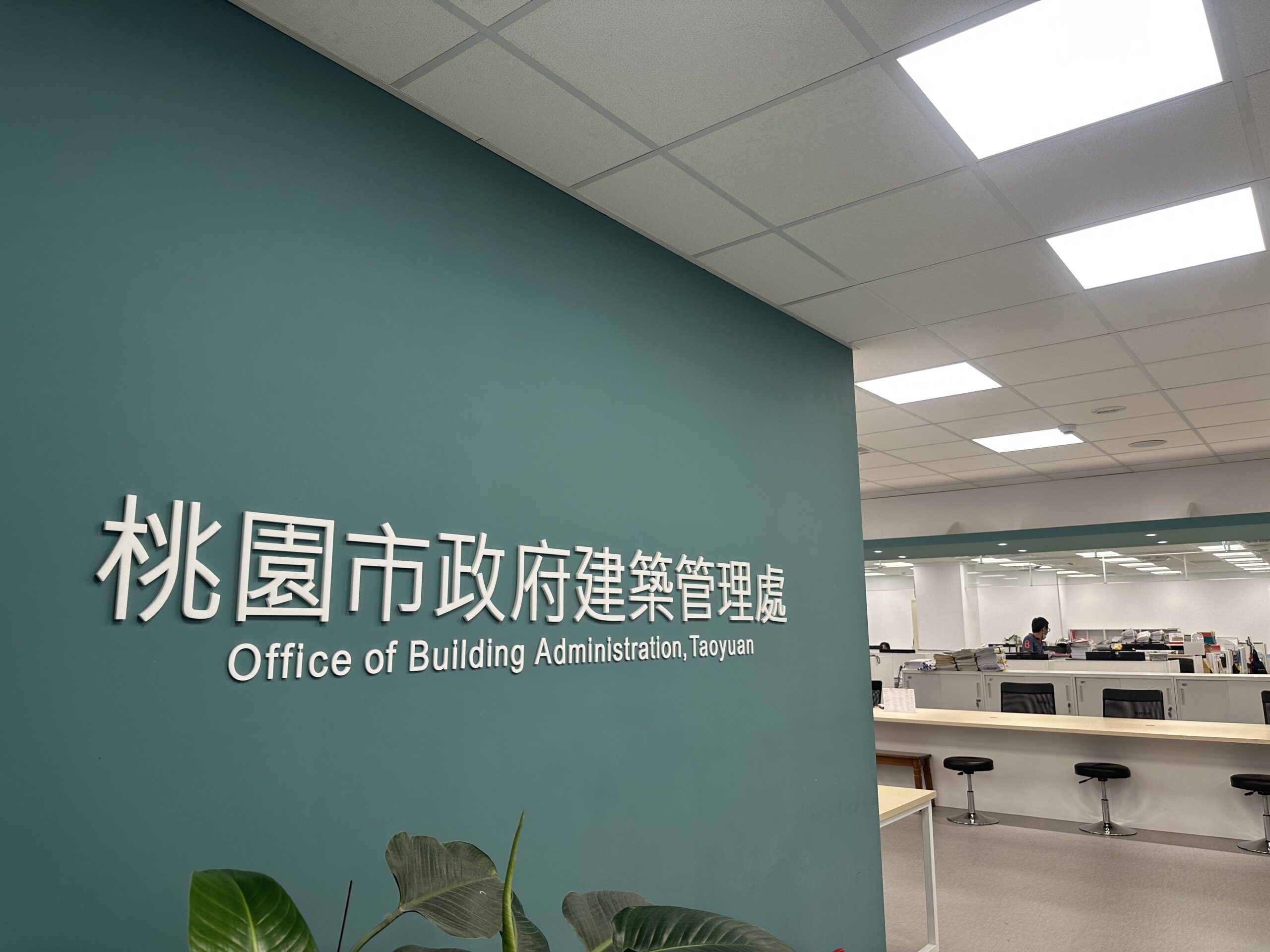 桃園土石方管理自治條例修正案遲未發布 建管處曝原因 IMG 3395 scaled