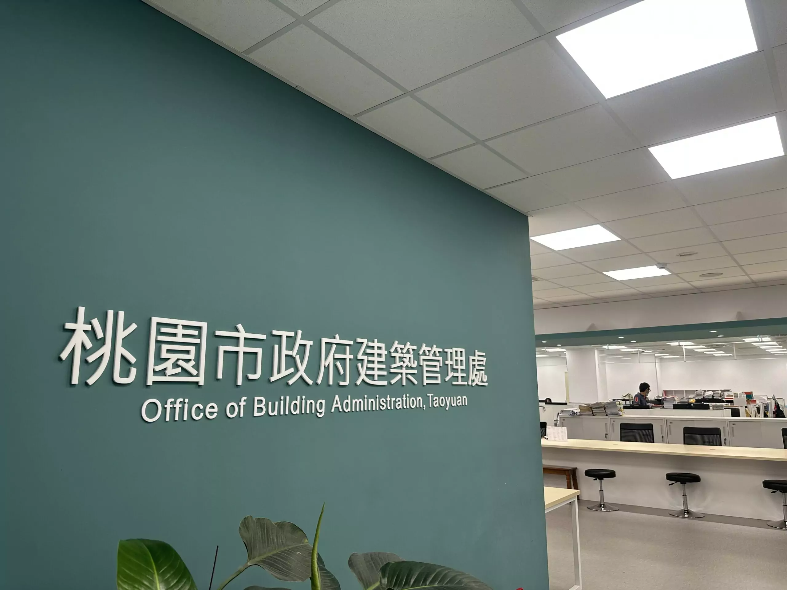 桃園土石方管理自治條例修正案遲未發布 建管處曝原因 桃園土石方管理自治條例修正案遲未發布 建管處曝原因