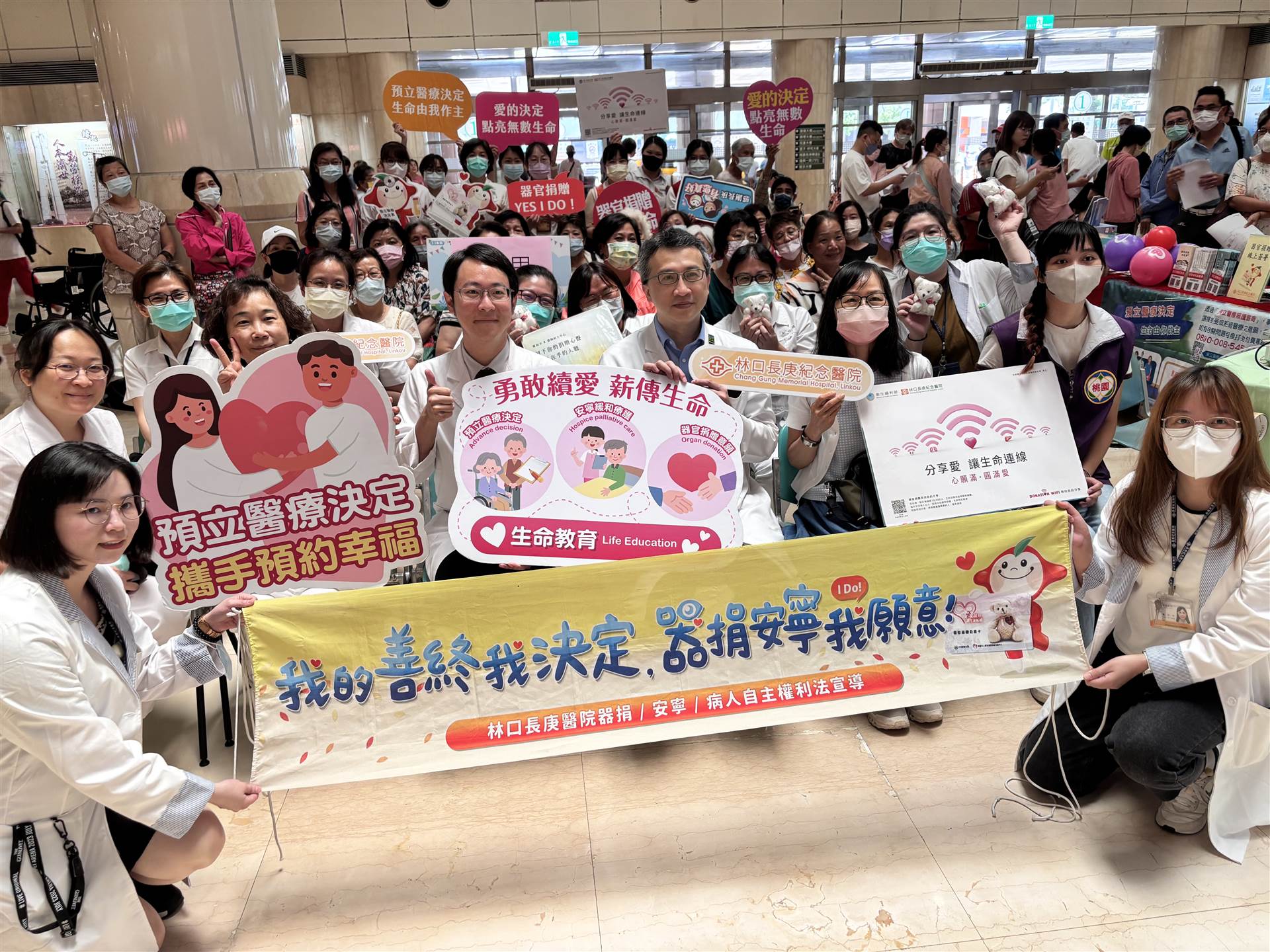 林口長庚推廣器捐、預立醫療決定觀念 受贈者現身分享感恩心聲 IMG 4527