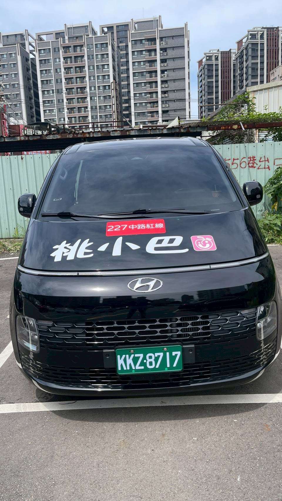 桃園區227、227A路線轉型「桃小巴」5月26上路囉!增加服務班次 提升乘車品質