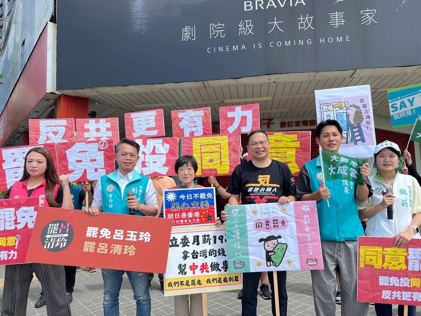 桃園民進黨議員總動員 前進各大路口宣傳同意罷免 S 103088156 0