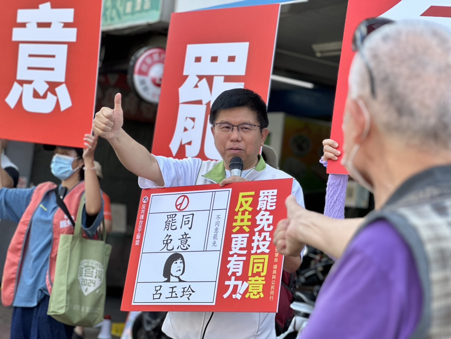 桃園民進黨議員總動員 前進各大路口宣傳同意罷免 S 103088159 0