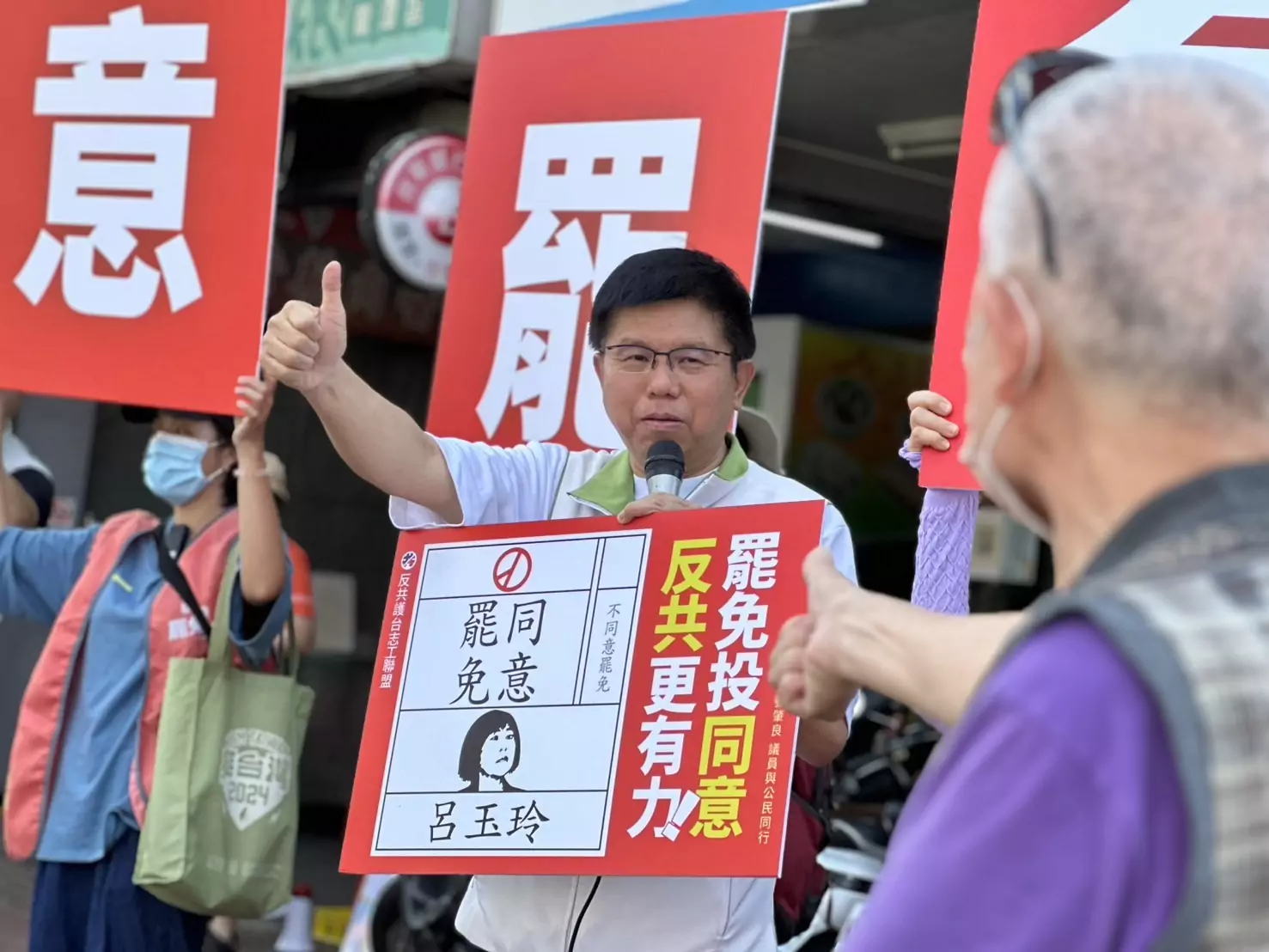 桃園民進黨議員總動員 前進各大路口宣傳同意罷免 桃園民進黨議員總動員 前進各大路口宣傳同意罷免
