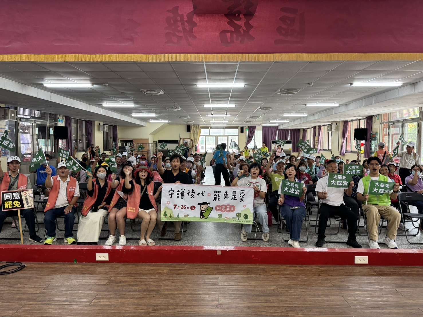 桃園第二選區罷免案邁入第三階段 林月琴籲用選票守護民主 S 103464997