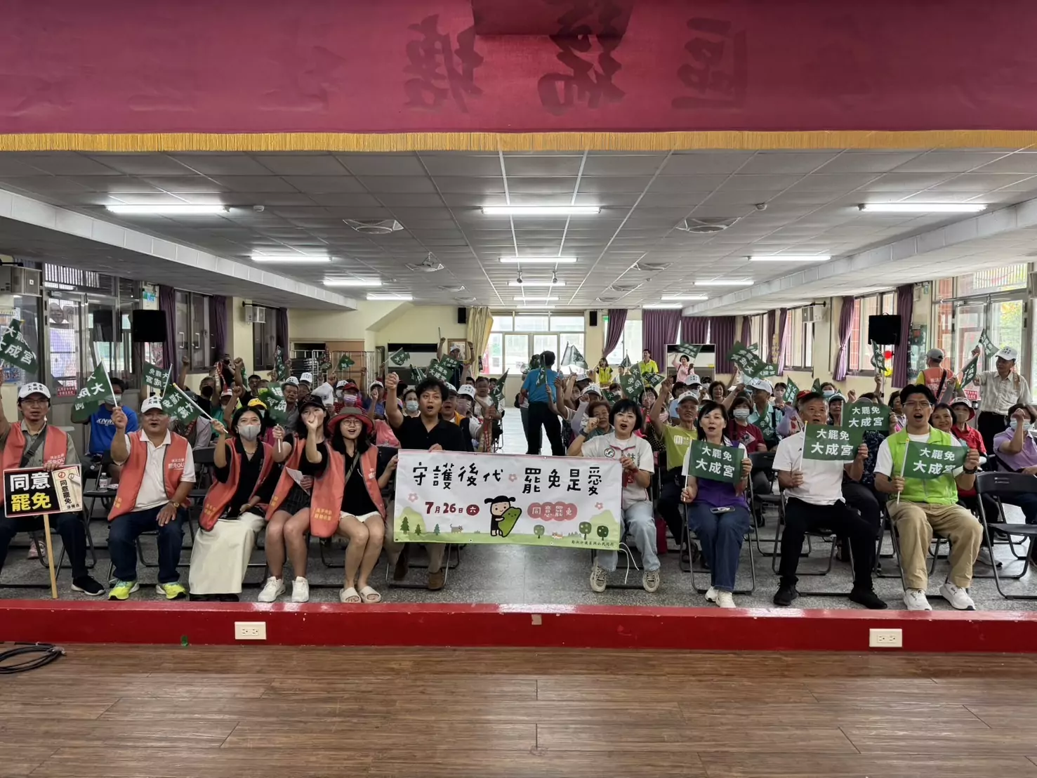 桃園第二選區罷免案邁入第三階段 林月琴籲用選票守護民主 桃園第二選區罷免案邁入第三階段 林月琴籲用選票守護民主