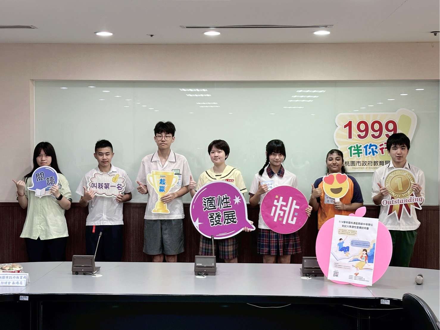 國中會考成績出爐!桃園教育局提醒這些事 S 10403939