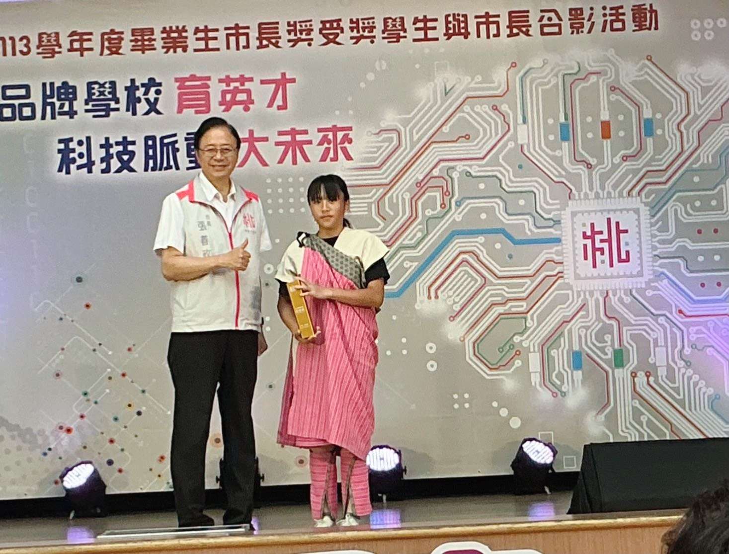 張善政表揚國小市長獎得主 勉勵學子開創精彩人生 S 10403984
