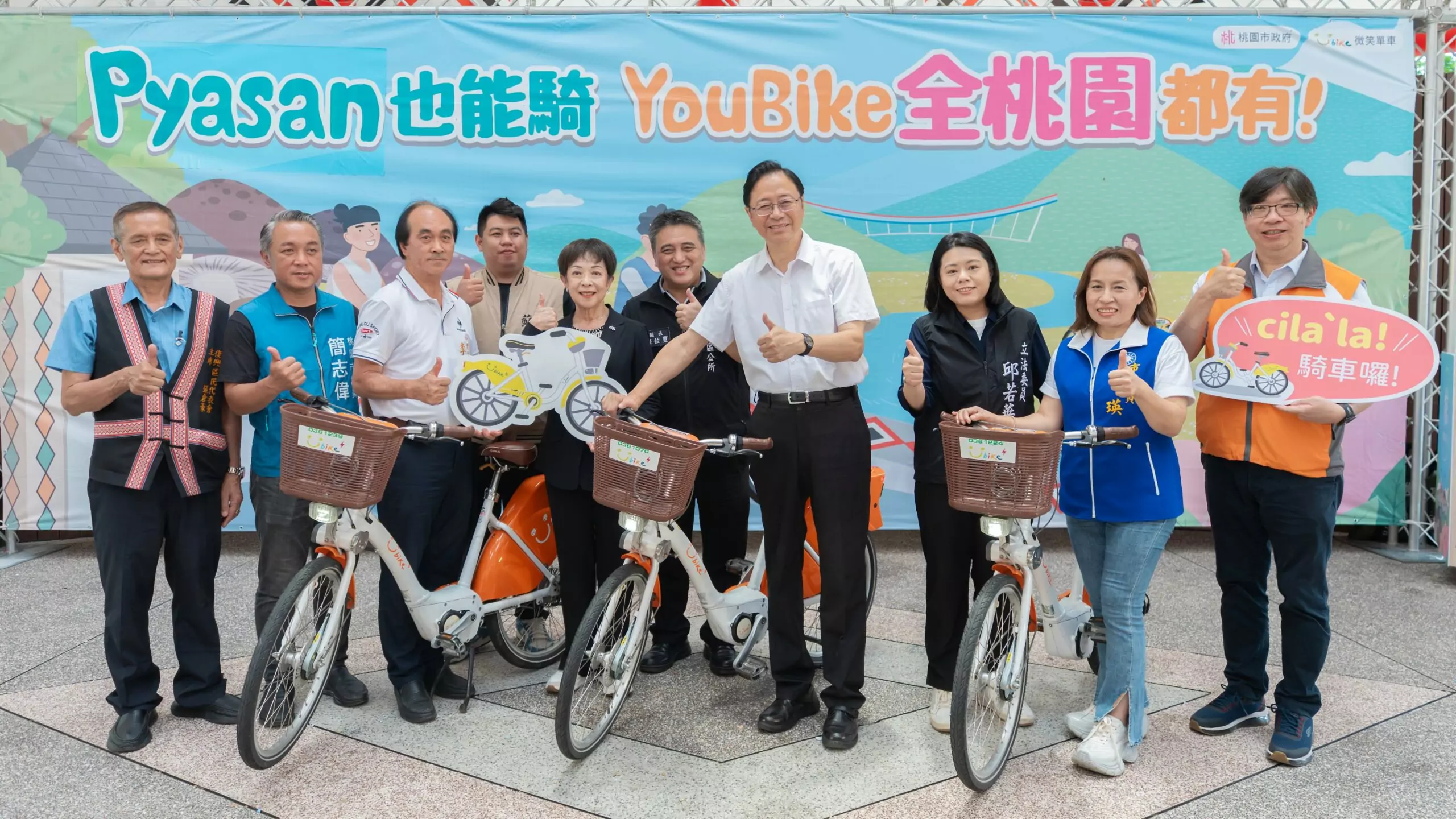 桃園復興區啟用3處YouBike租借站 共設置126車柱 桃園復興區啟用3處YouBike租借站 共設置126車柱