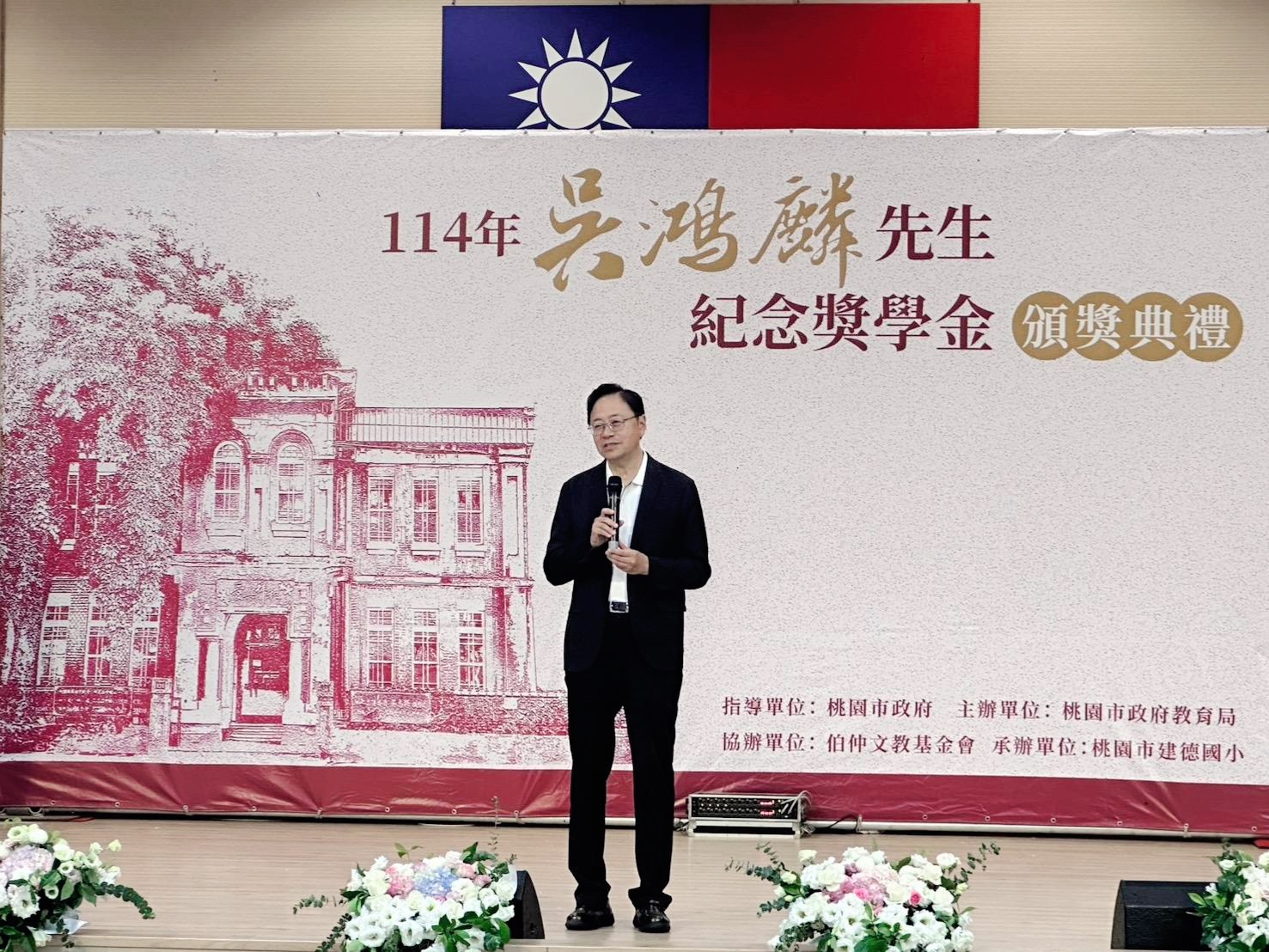 吳鴻麟獎學金累計嘉惠逾4千人 張善政鼓勵桃園學子持續精進自我 S 10690587
