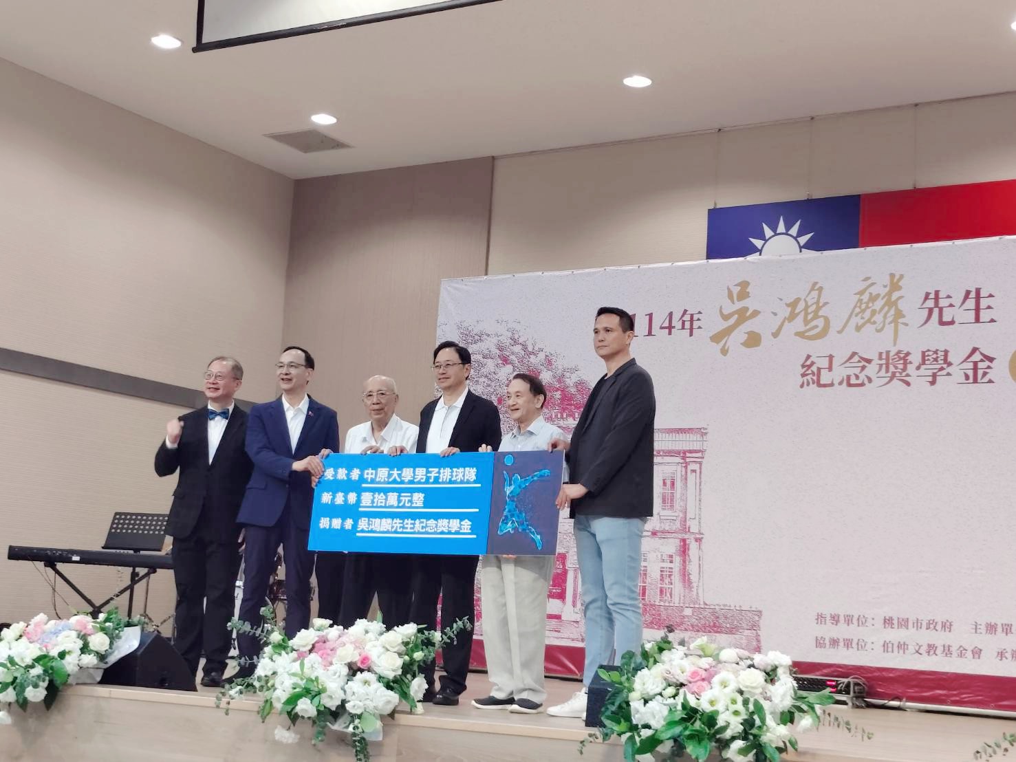 吳鴻麟獎學金累計嘉惠逾4千人 張善政鼓勵桃園學子持續精進自我 S 10690588