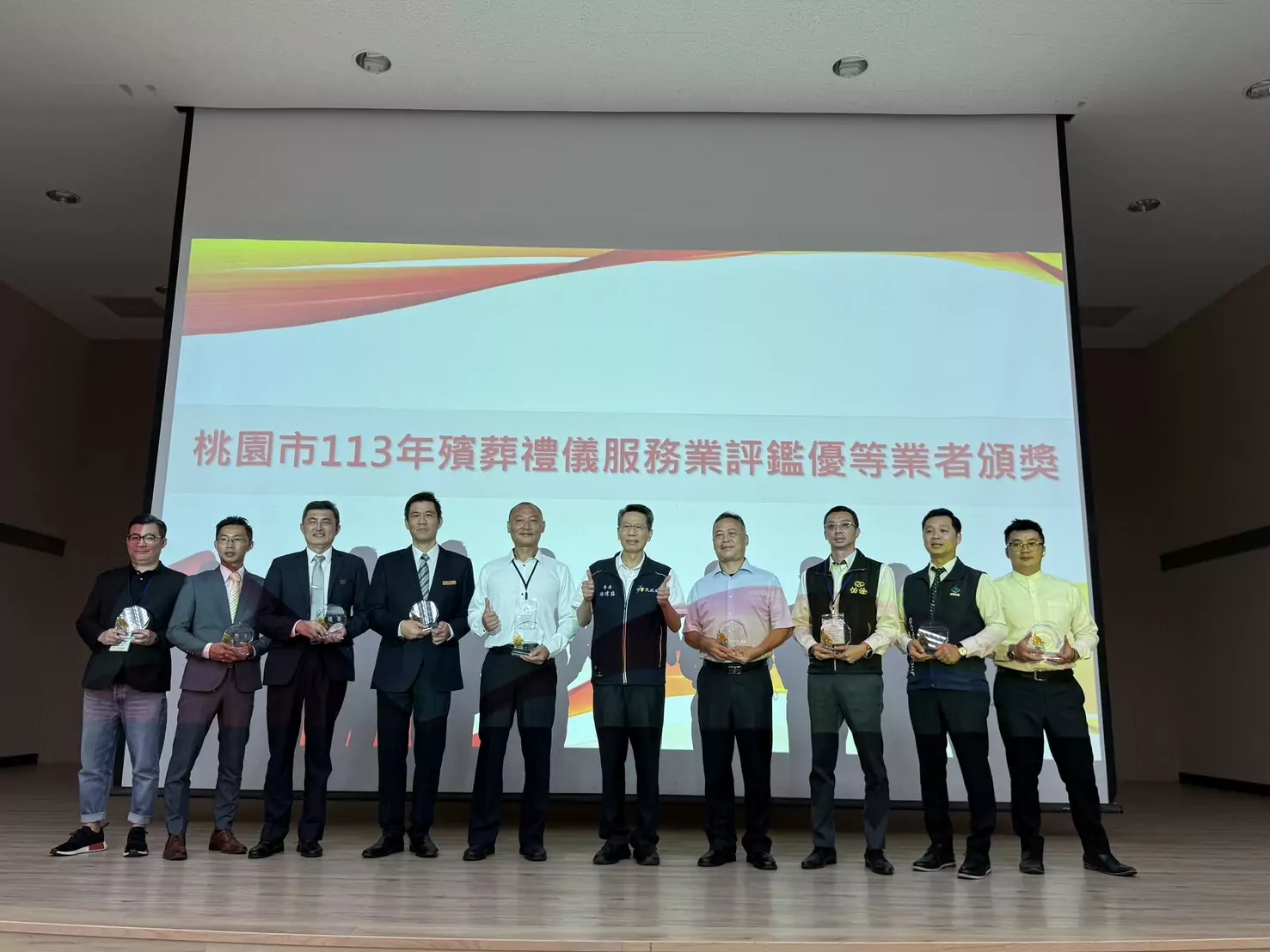 桃園民政局辦理殯葬禮儀服務業評鑑 「回憶月臺」科技創新獲肯定 桃園民政局辦理殯葬禮儀服務業評鑑 「回憶月臺」科技創新獲肯定