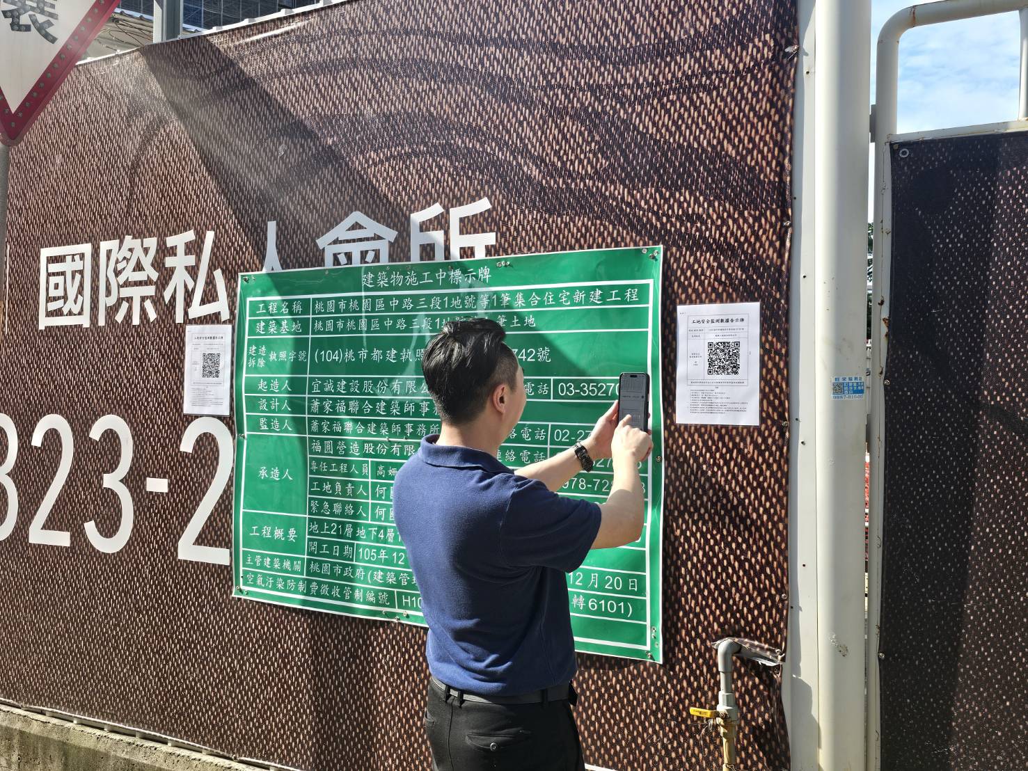 強化地下室深開挖工程安全 桃園7月起啟動三大管理措施 S 119300125