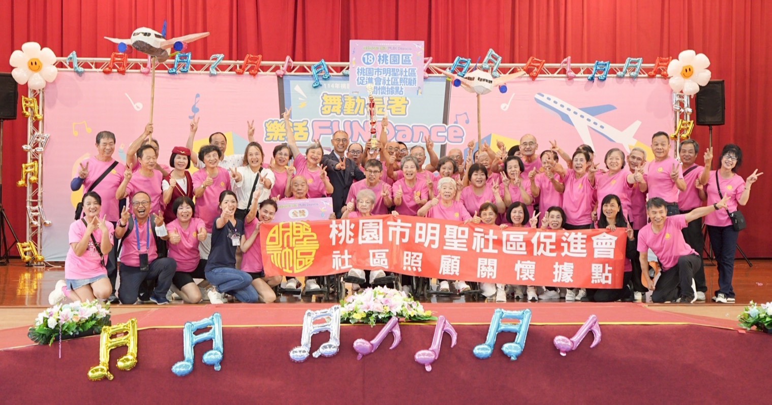 桃園推動活躍老化 長者競賽舞出健康與自信 S 144458130 0