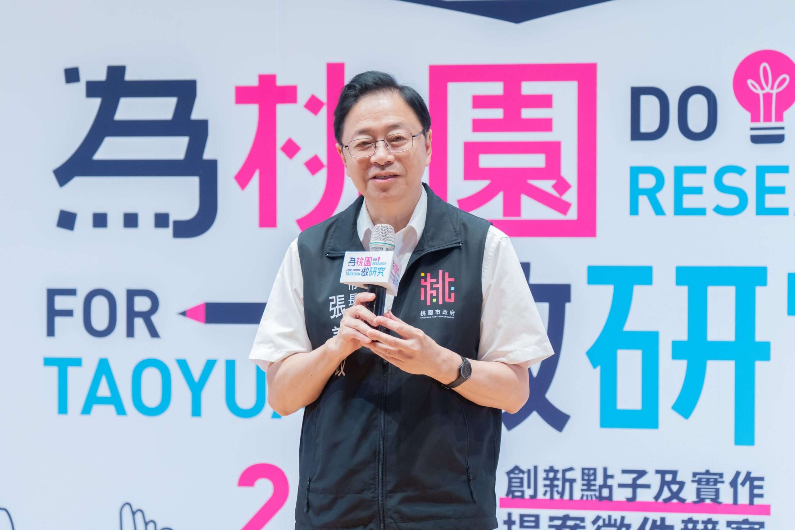 總獎金145萬!張善政邀大專青年「為桃園做研究」 打造美好城市 S 14762079 0 scaled