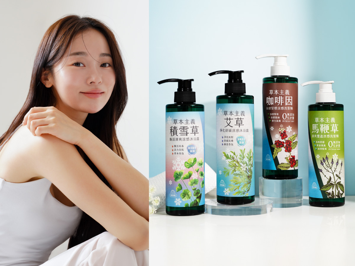 2025涼感控油洗髮精推薦!網激推這款CP值超高 S 16556408