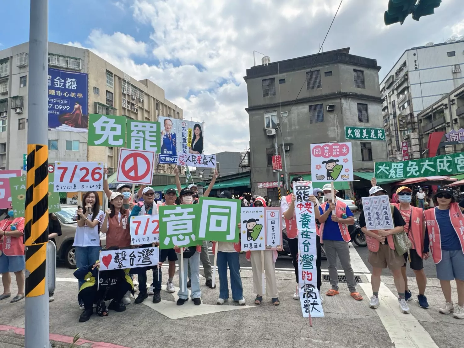 726大罷免投票!黃瓊慧、郭昱晴桃園南門市場宣講 籲民眾投下「同意」 726大罷免投票!黃瓊慧、郭昱晴桃園南門市場宣講 籲民眾投下「同意」