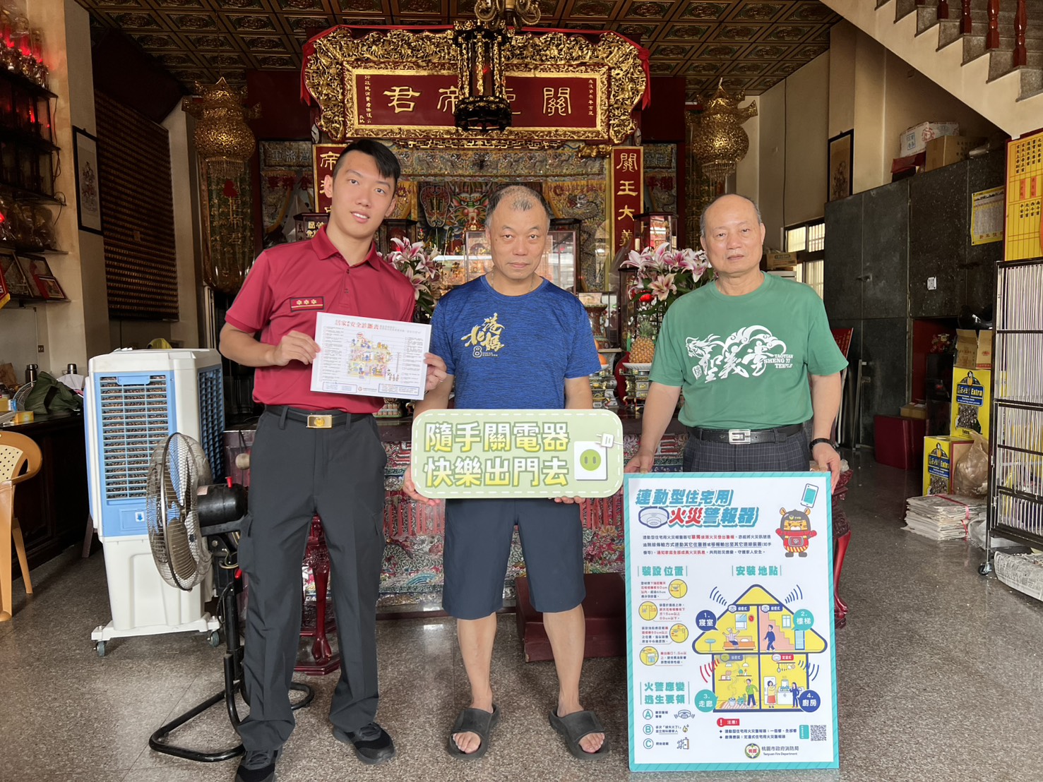 宗教場所火災風險高 桃園大有消防分隊宣導「保命神器」提早預警 S 17776689