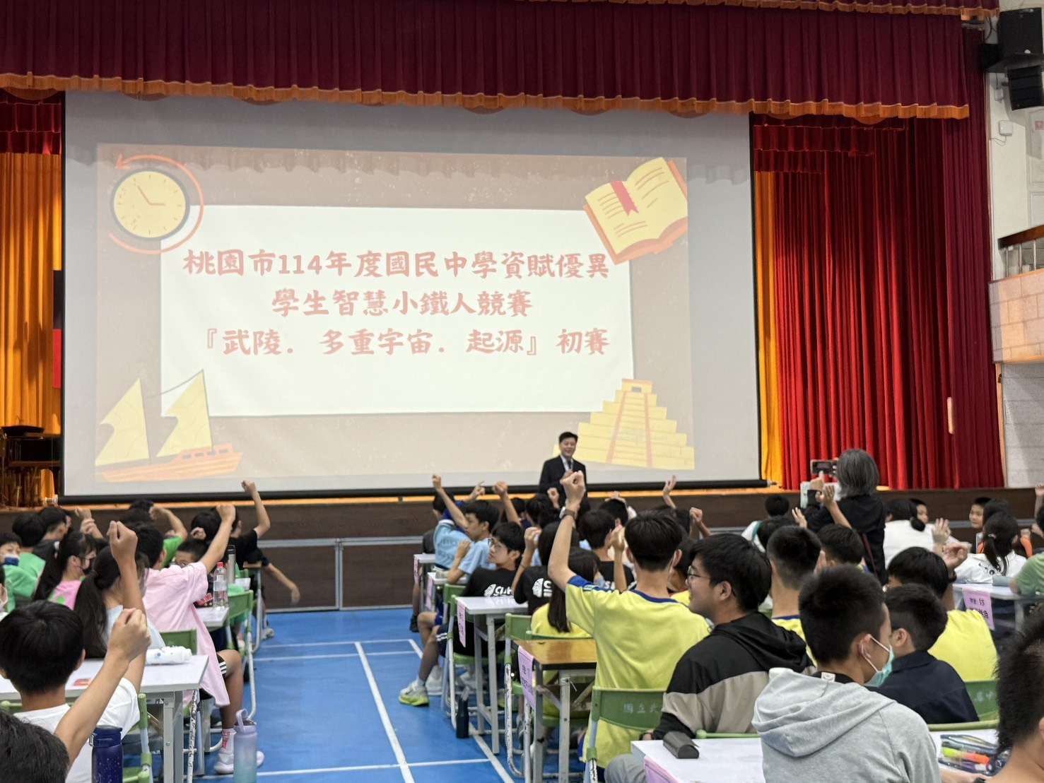 桃市國中資賦優異學生智慧小鐵人競賽登場 吸引近400人參加 S 221937713