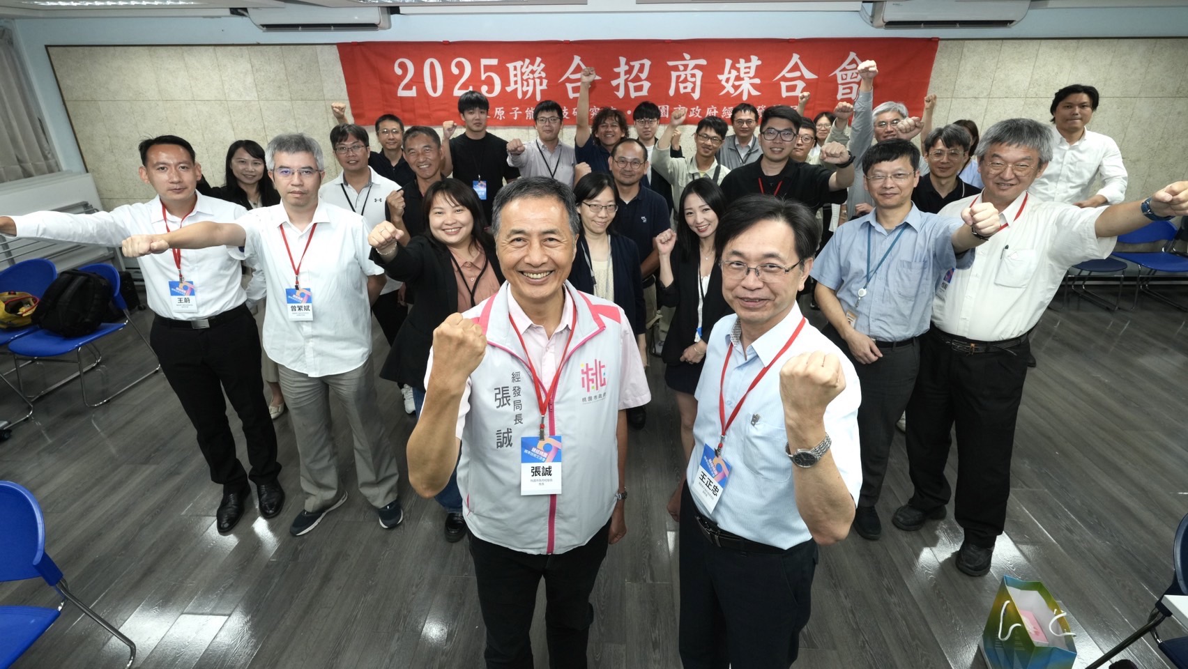 桃園攜手國原院舉辦技術媒合會 四大創新技術助攻產業升級 S 235061255 0