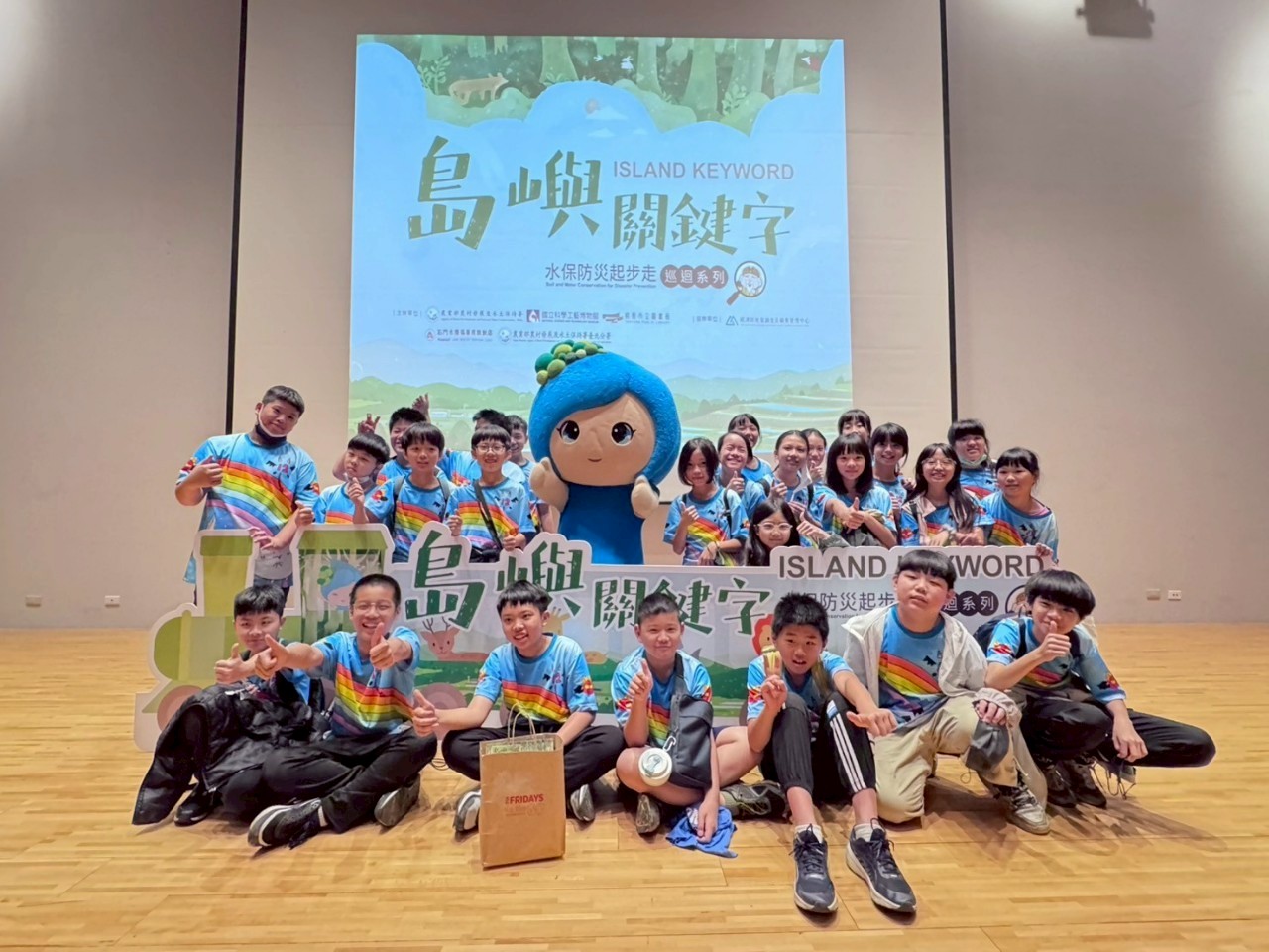 土石流防災演練成果檢核出爐 桃園獲特優肯定 S 258039838 0