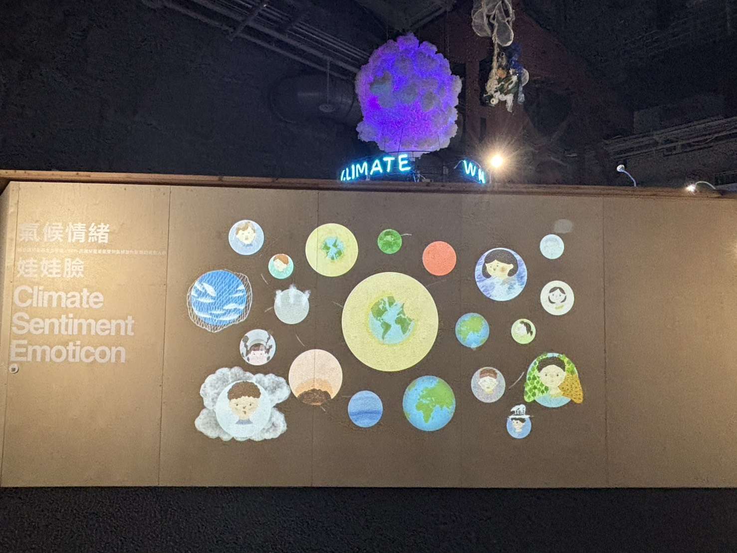 海科館《海洋未來式-新正常》特展盛大登場 珍古德來台參與開幕式 S 31531040 0