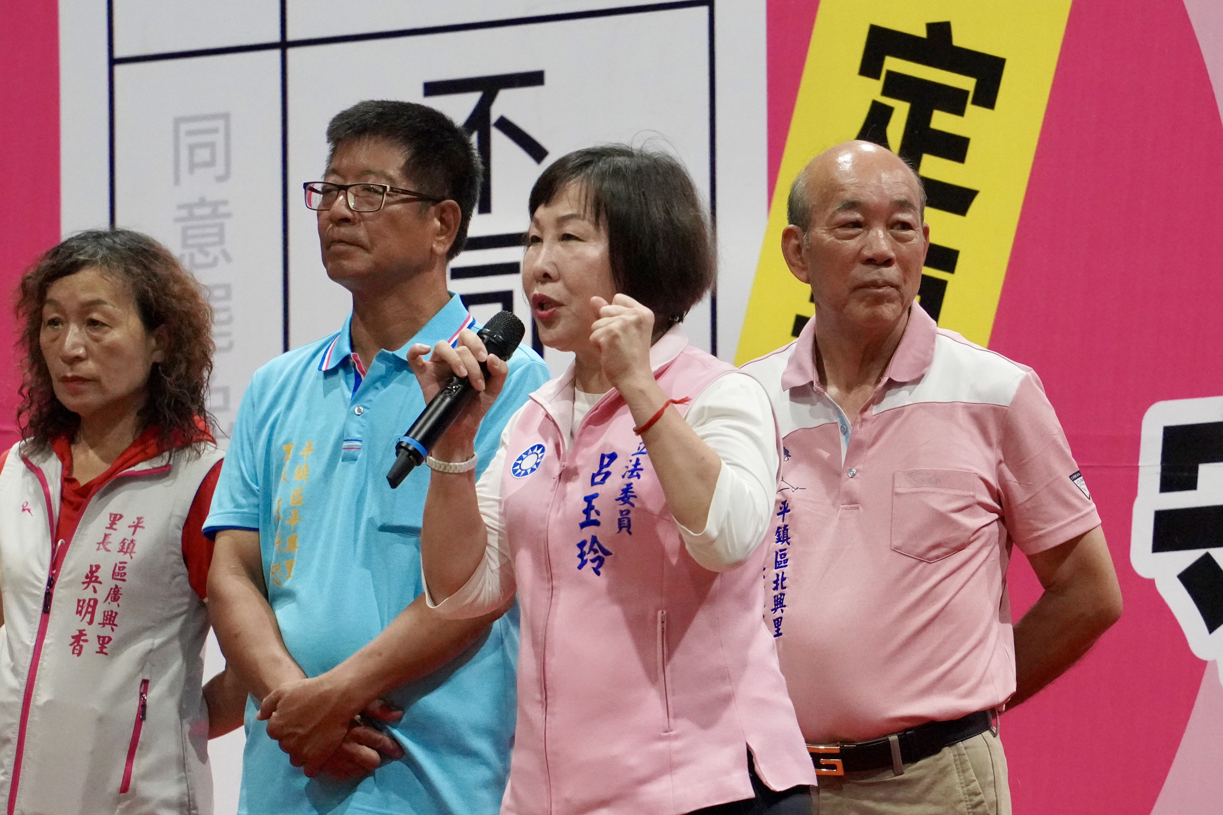 呂玉玲籲投不同意罷免 讓桃園有更好的未來 S 325550113 0