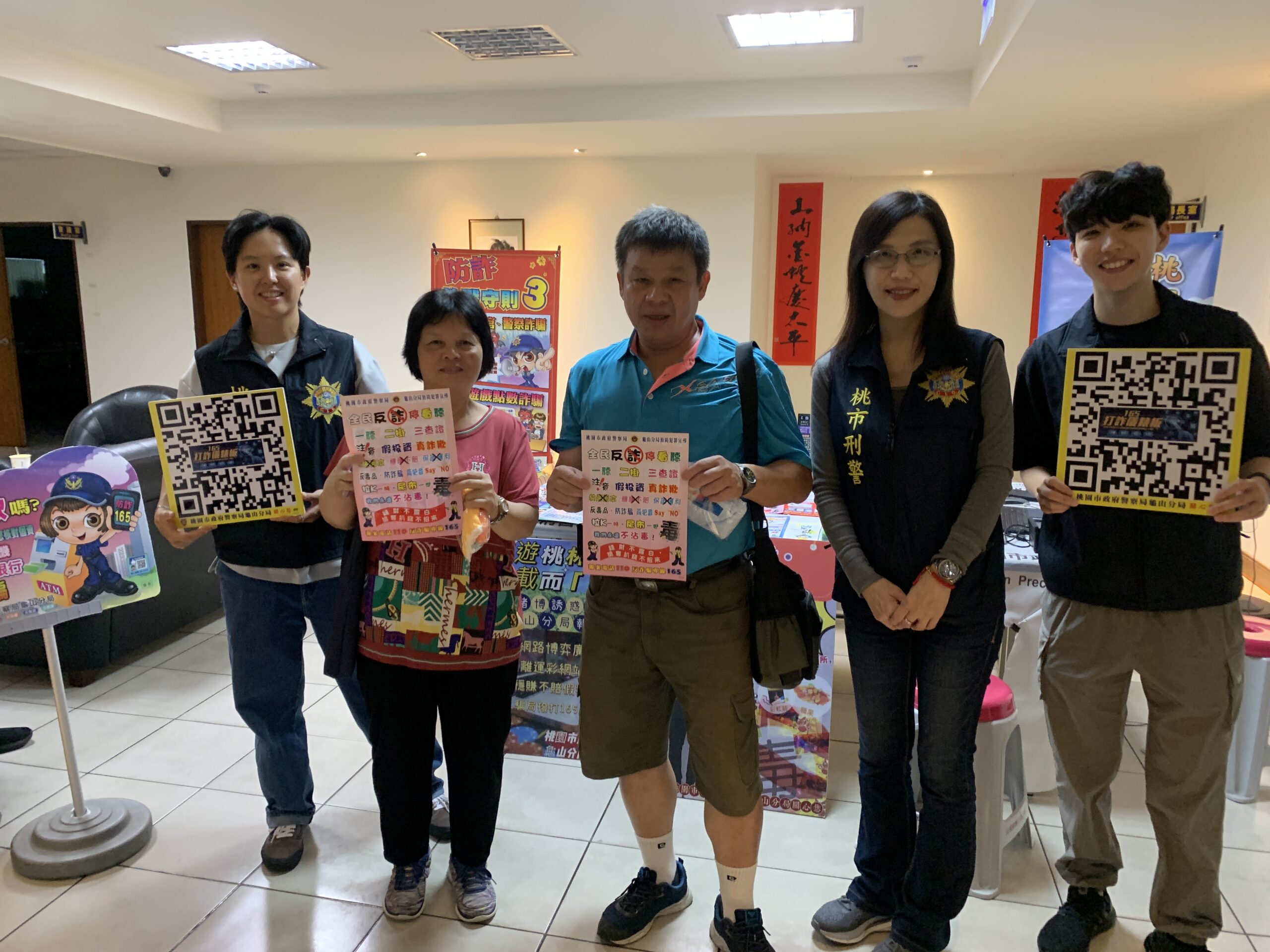 龜山警社區治安會議結合話劇、闖關 強化民眾犯罪預防觀念 S 388833345 scaled