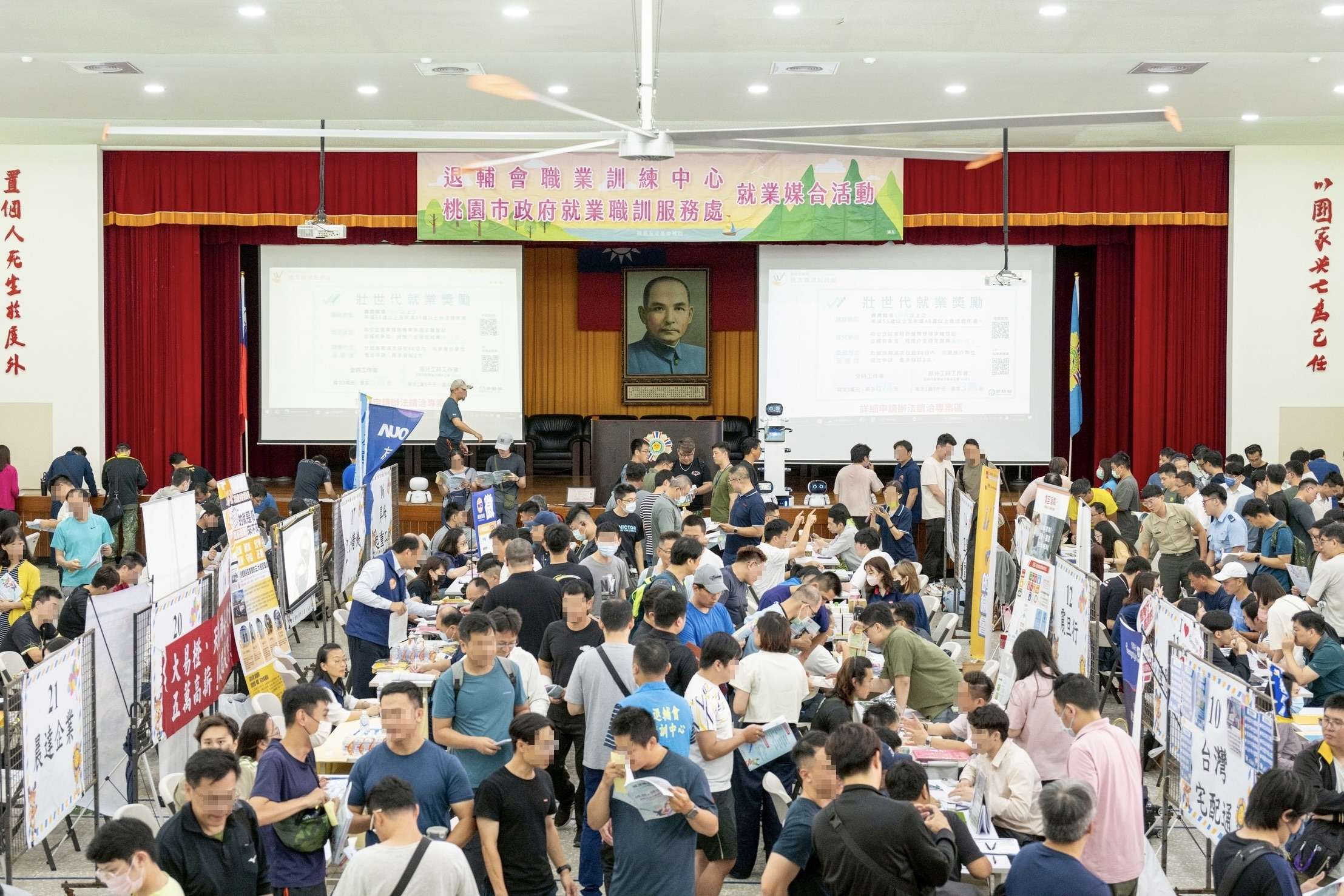 求職注意!桃園7月徵才活動準備開跑 6場次提供7500工作機會等你選 S 43540493
