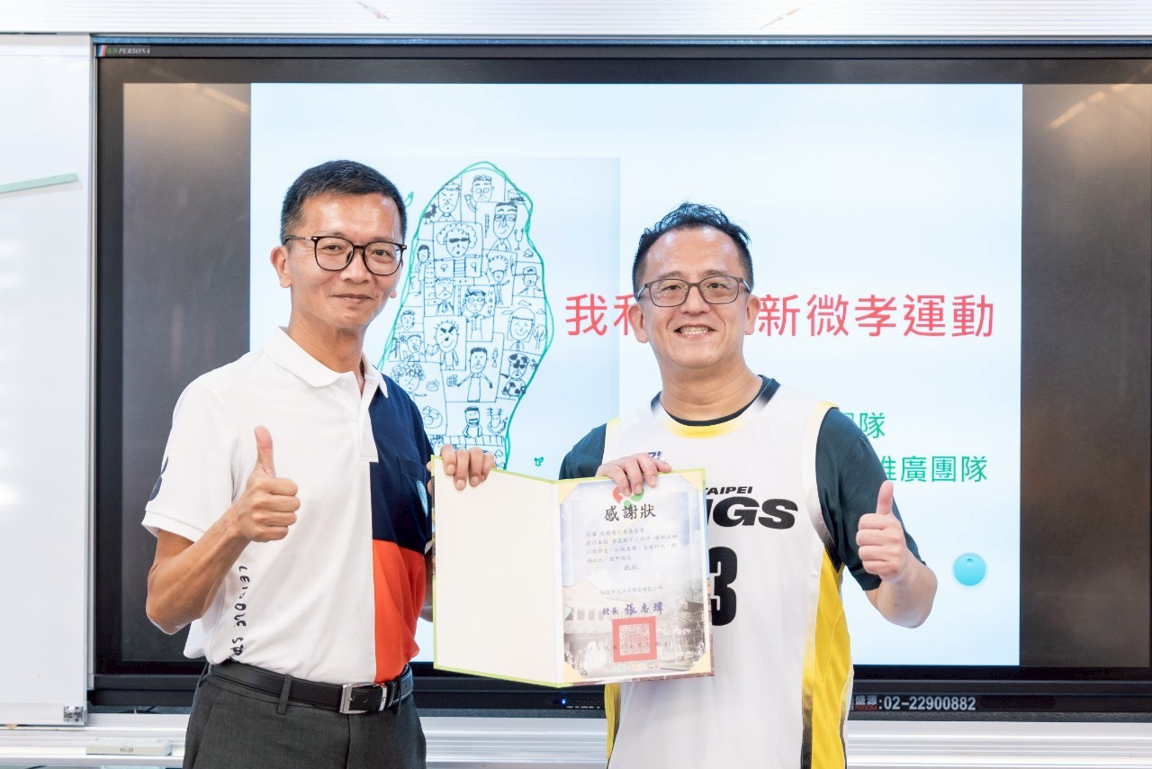 多元文化交織溫馨畫面 僑愛國小攜手台積電基金會啟動AI與孝道教育 S 46252211