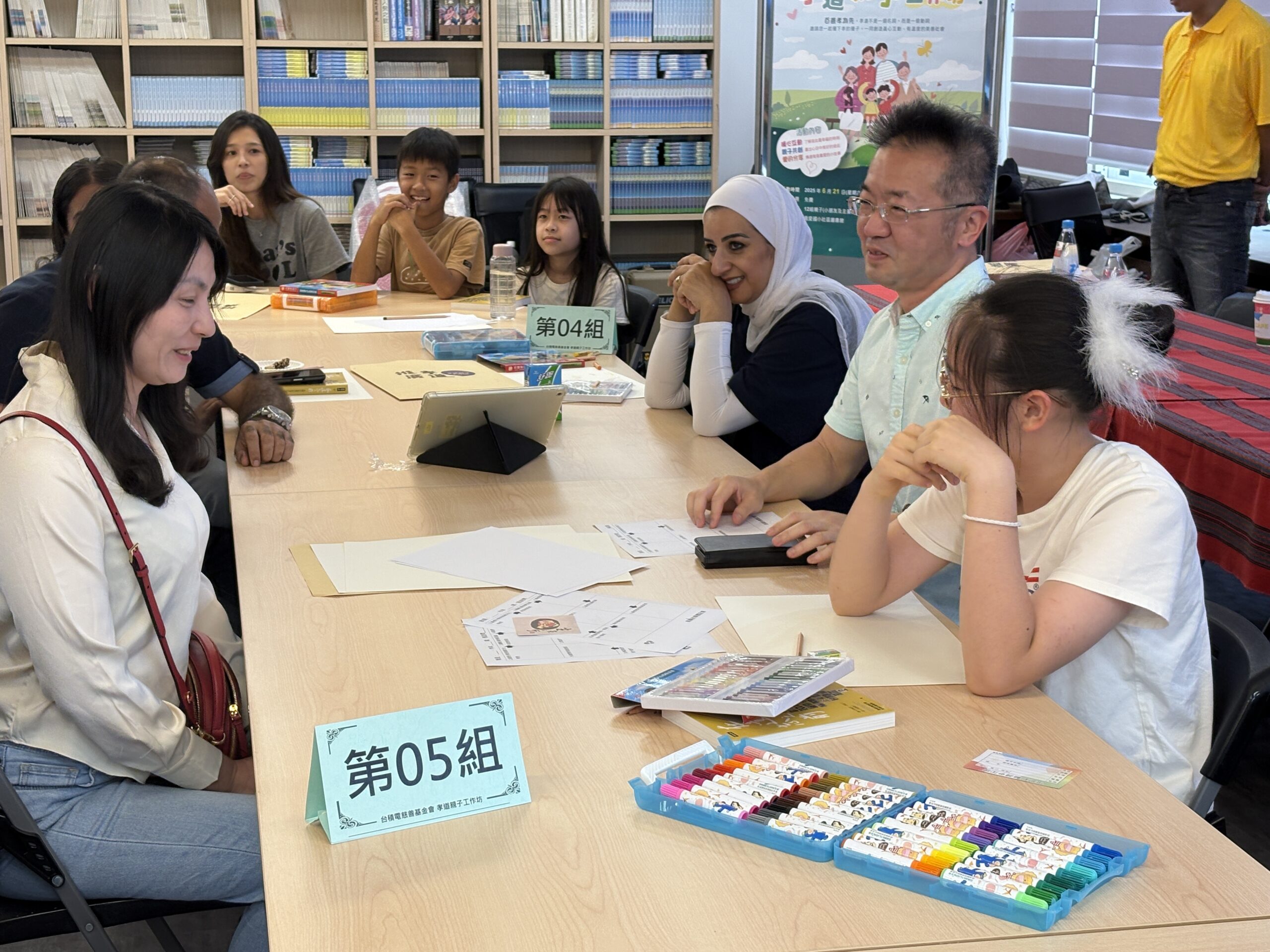 多元文化交織溫馨畫面 僑愛國小攜手台積電基金會啟動AI與孝道教育 S 46252216 scaled