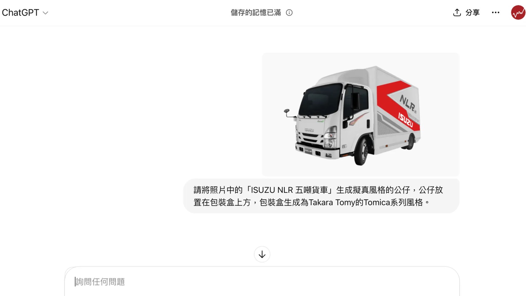 GPT也能畫出夢想車?樂高、鋼彈汽車模型指令瘋傳 網搶收藏:越看越喜歡 S 64258128