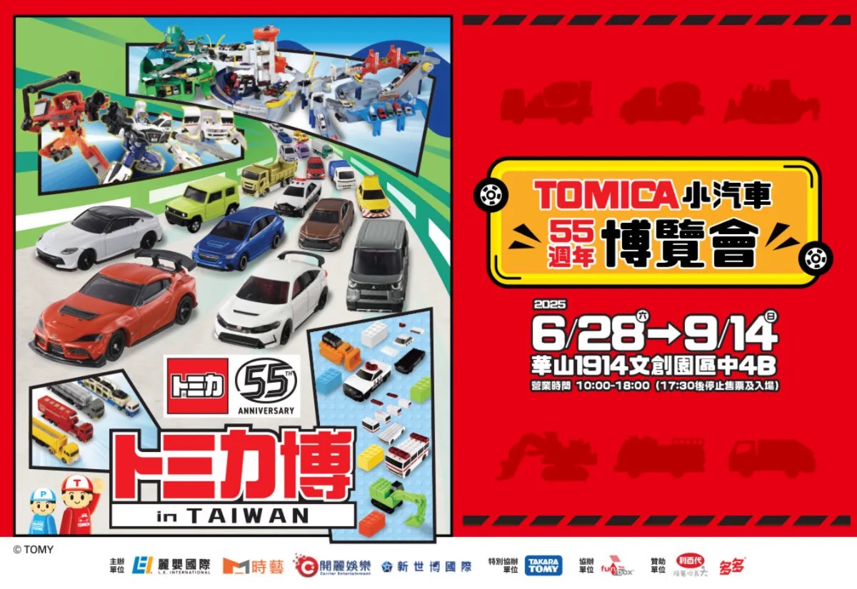 TOMICA玩家曬出ISUZU夢幻收藏太好玩 幾乎每一台都會動 S 64610315 0