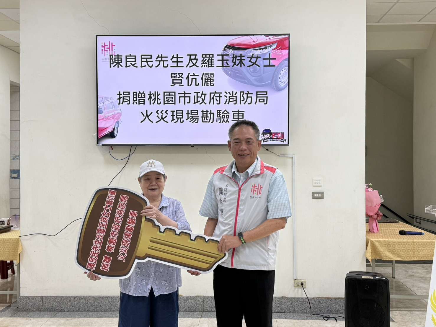 民眾愛心加強救災量能!桃消獲贈火災現場勘驗車 S 72966150 0