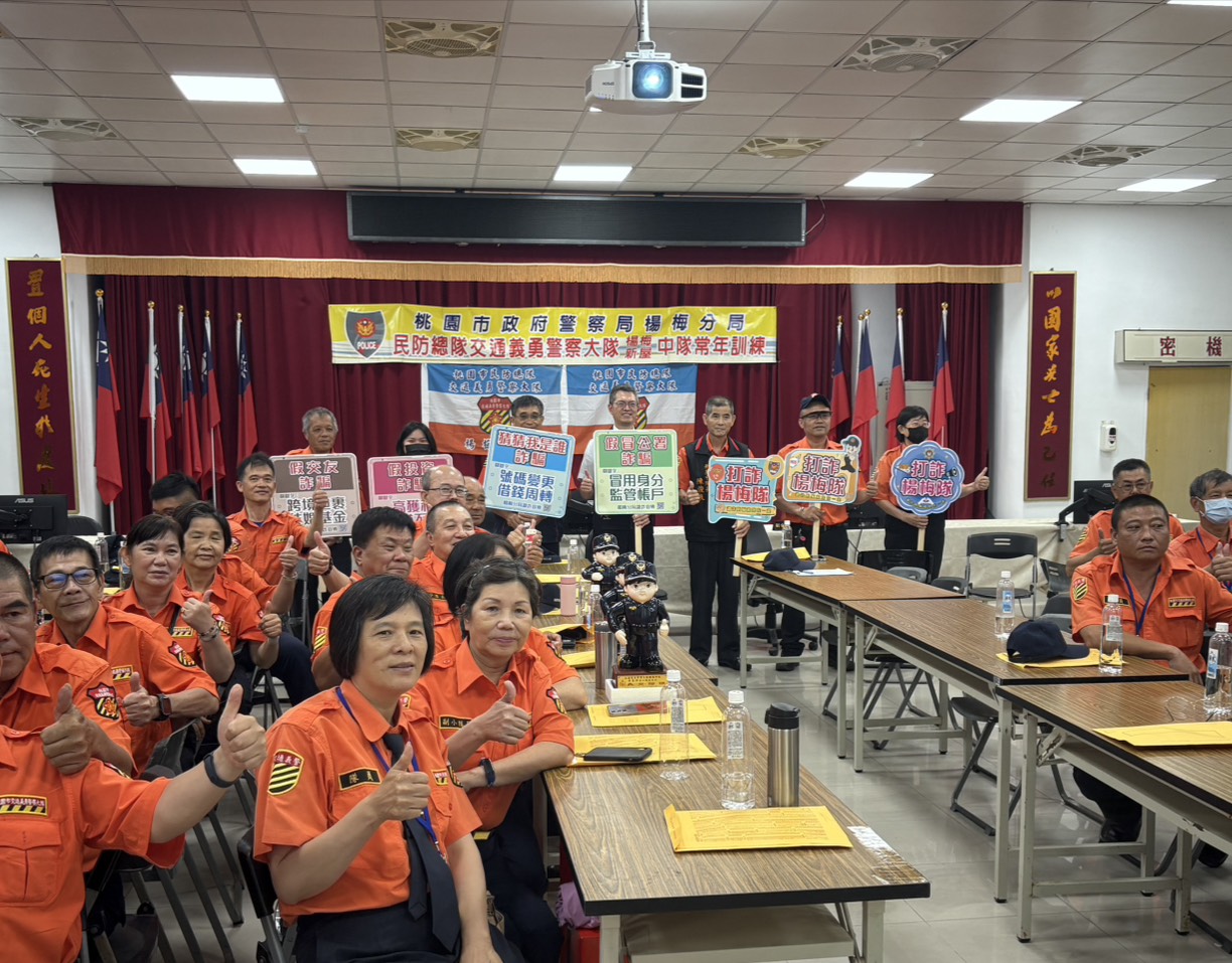 攜手促進地方交通安全 楊梅警辦理常年訓練提升義交協勤能力 S 74809470 0