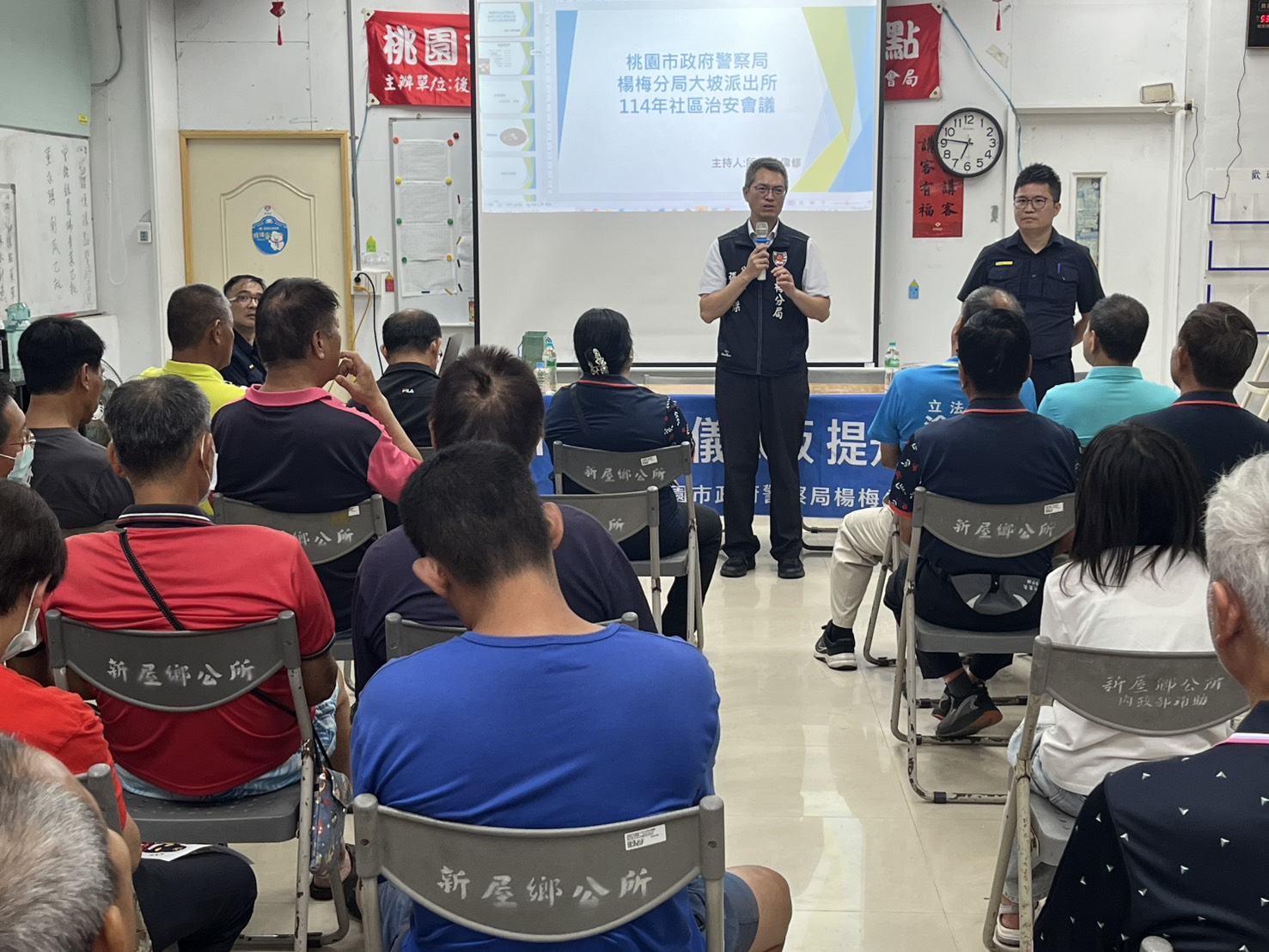 楊梅警舉辦社區治安會議 傾聽民眾意見深化雙方溝通 S 74899570 0
