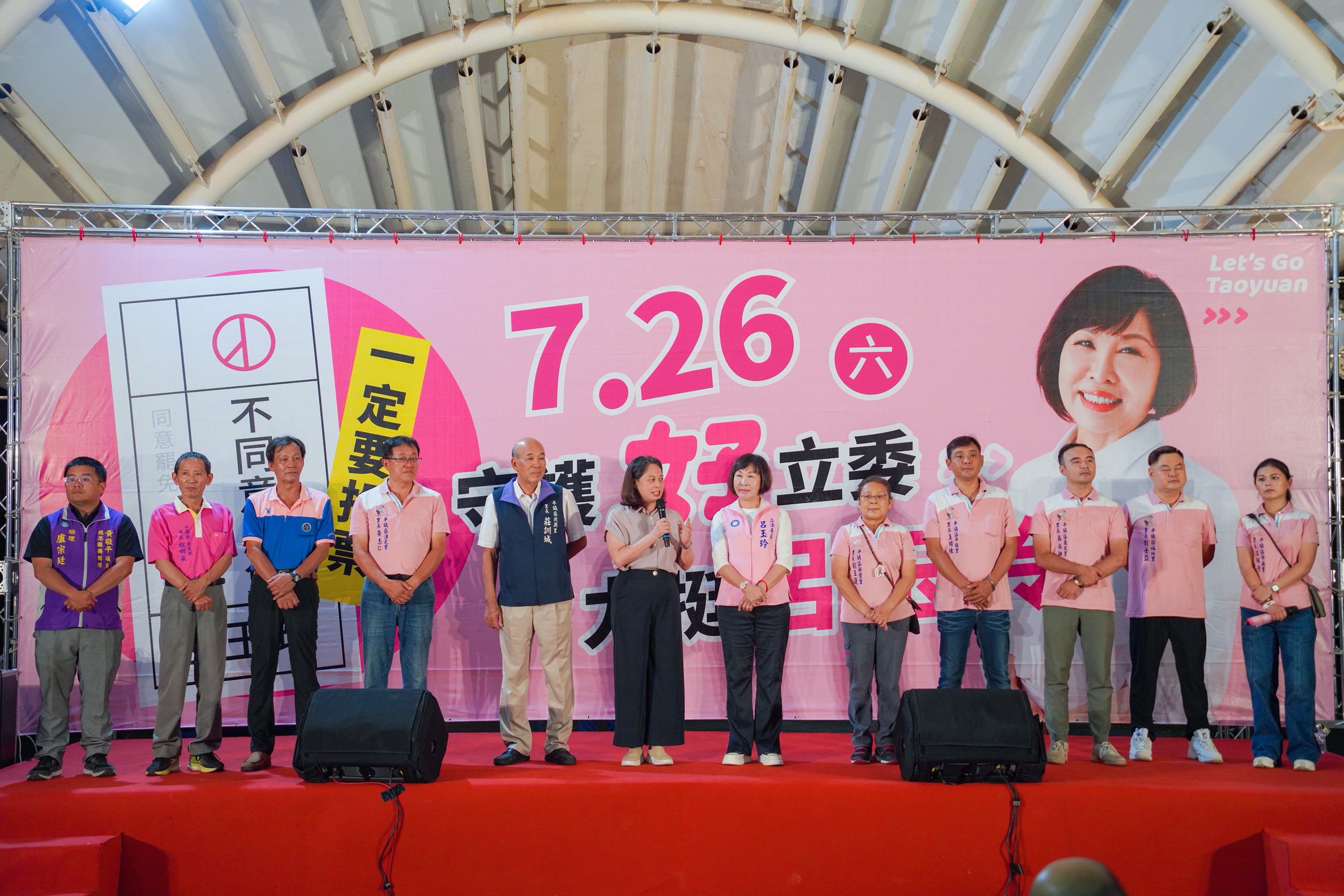 賴香伶為呂玉玲站台 藍白團結反罷免 S 76054566 0