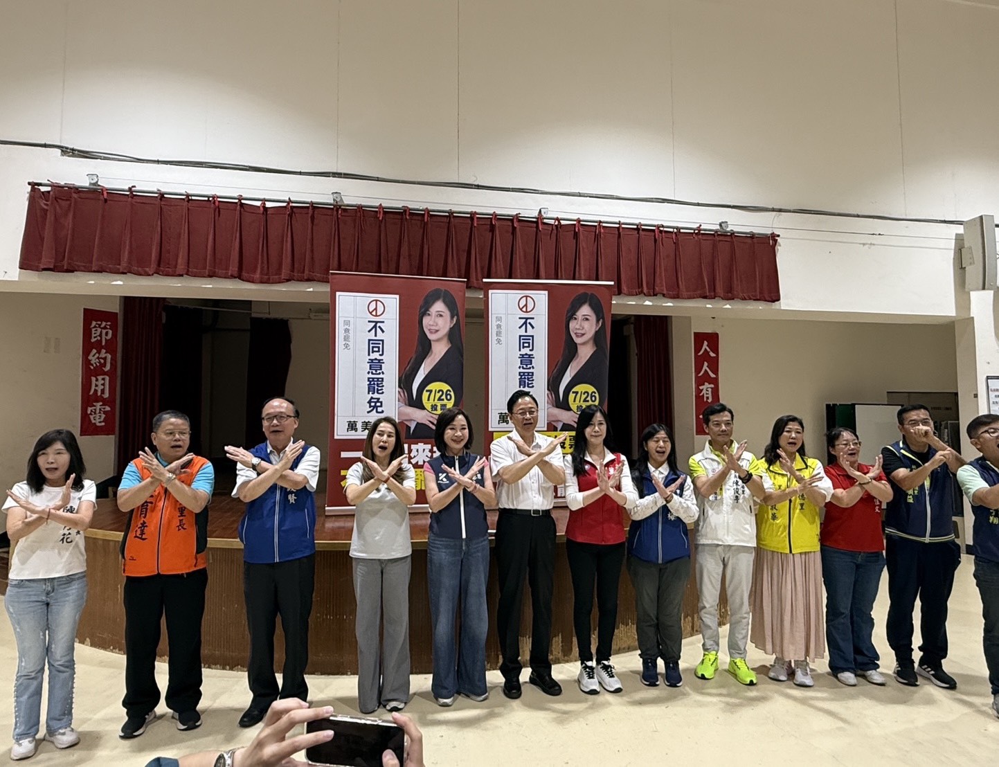 萬美玲盼用不同意罷免終結仇恨 張善政力挺:桃園立委是寶不是雜質 S 78692409 0