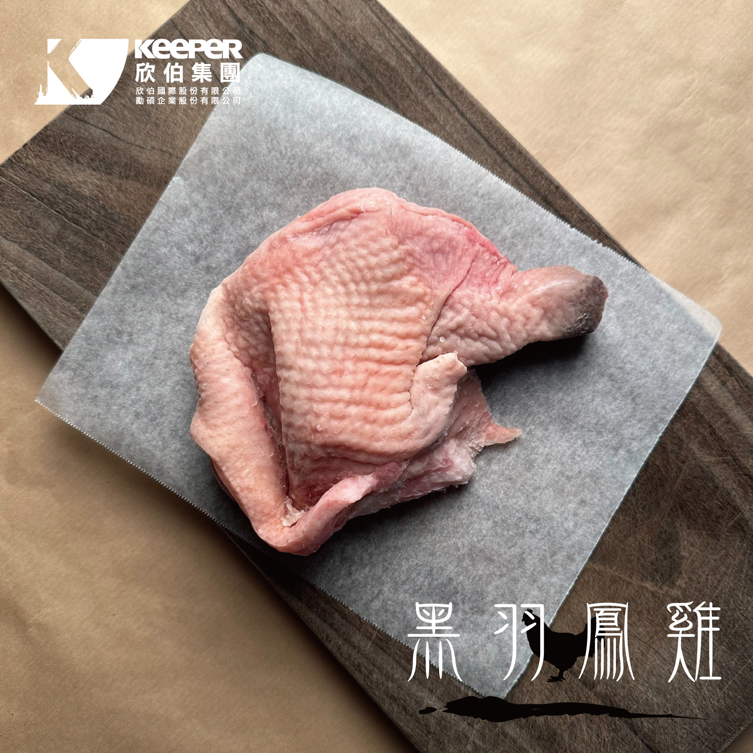 桃園社企中心輔導成果亮眼 洺鈞畜產用中藥養雞奪綠色願景獎 S 82690067 0