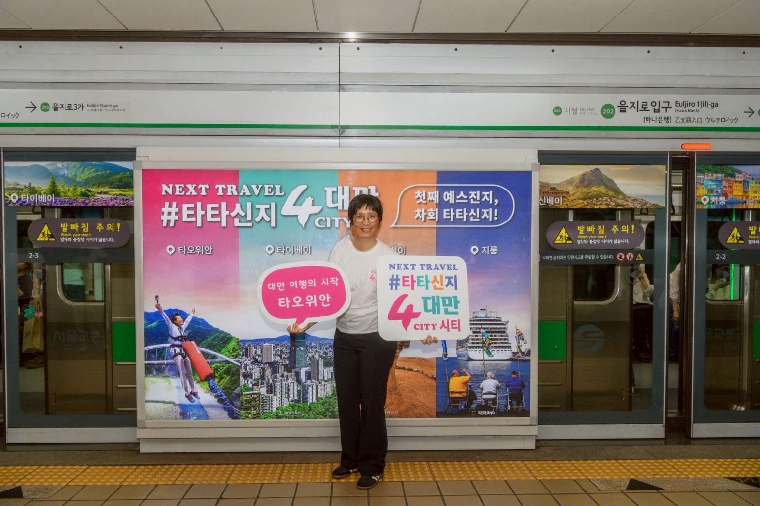 桃園觀旅局前進韓國最大旅展 大溪豆干現場飄香 S 9216142 0