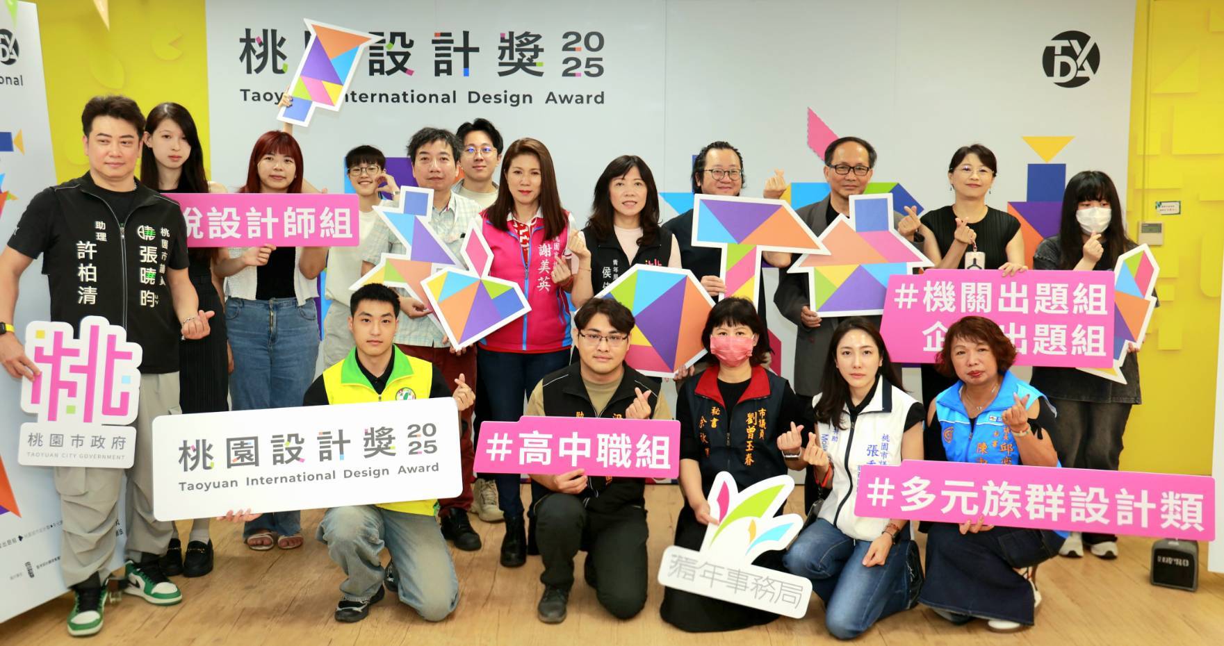 總獎金88萬!桃園設計獎熱烈徵件中 報名方式看這邊 S 92938394 0