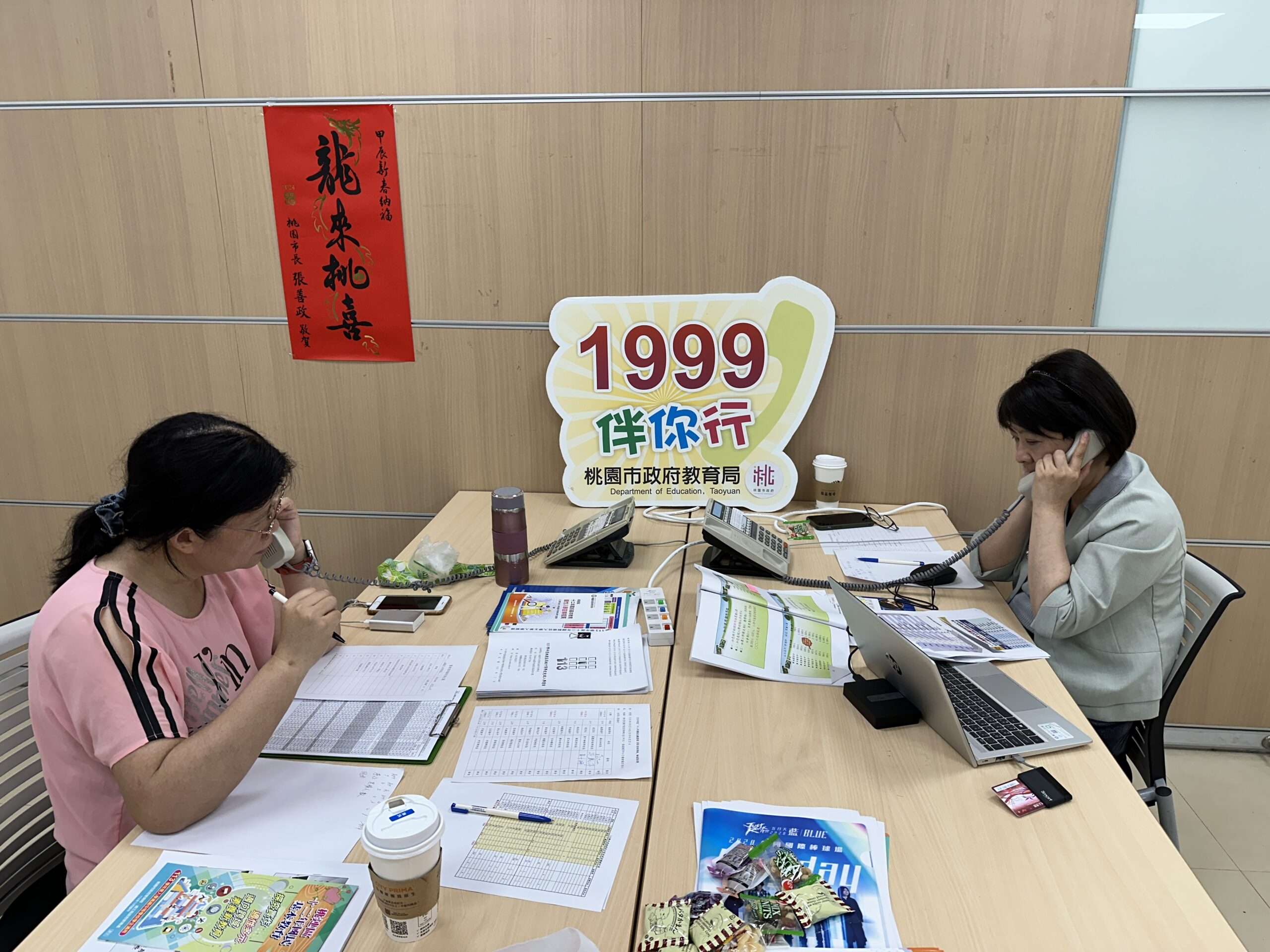 高中免試入學今起開放志願選填 桃園教育局結合1999專線啟動諮詢服務 V20240622 0948310800 2587040 0 scaled